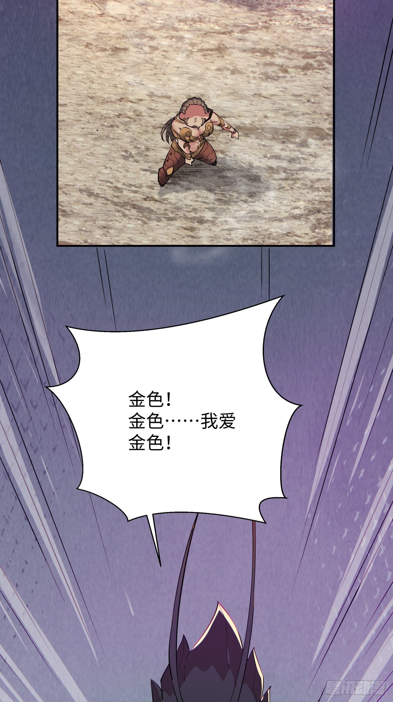 身为首富的我真不想重生啊韩漫全集-第六十回 血祭无删减无遮挡章节图片 