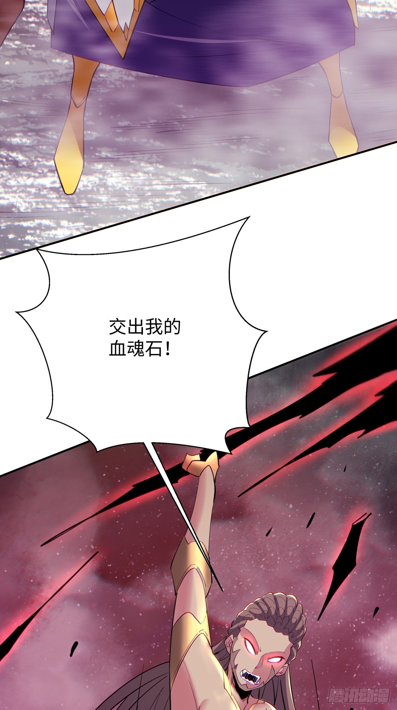 身为首富的我真不想重生啊韩漫全集-第六十回 血祭无删减无遮挡章节图片 
