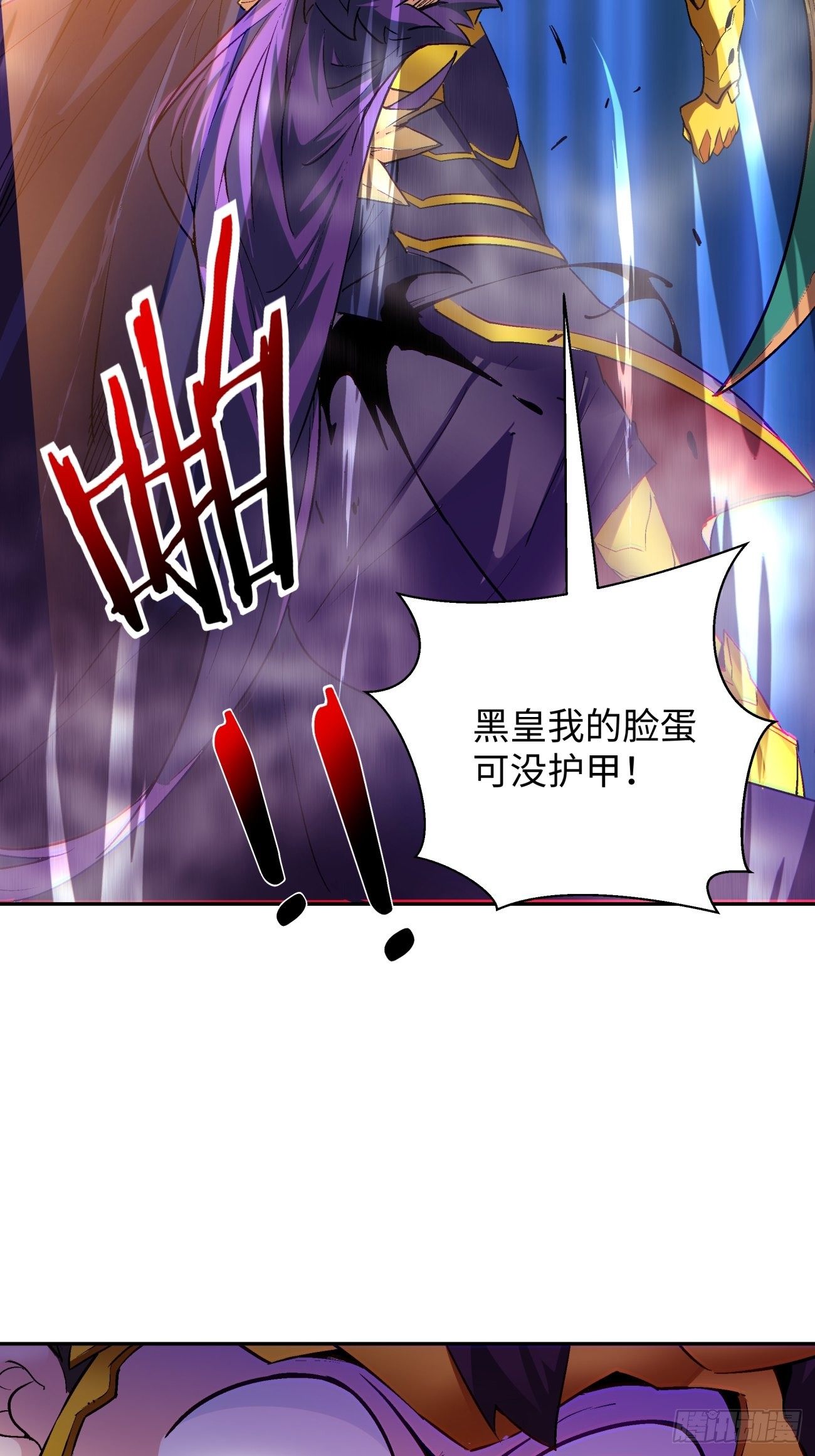身为首富的我真不想重生啊韩漫全集-第六十回 血祭无删减无遮挡章节图片 
