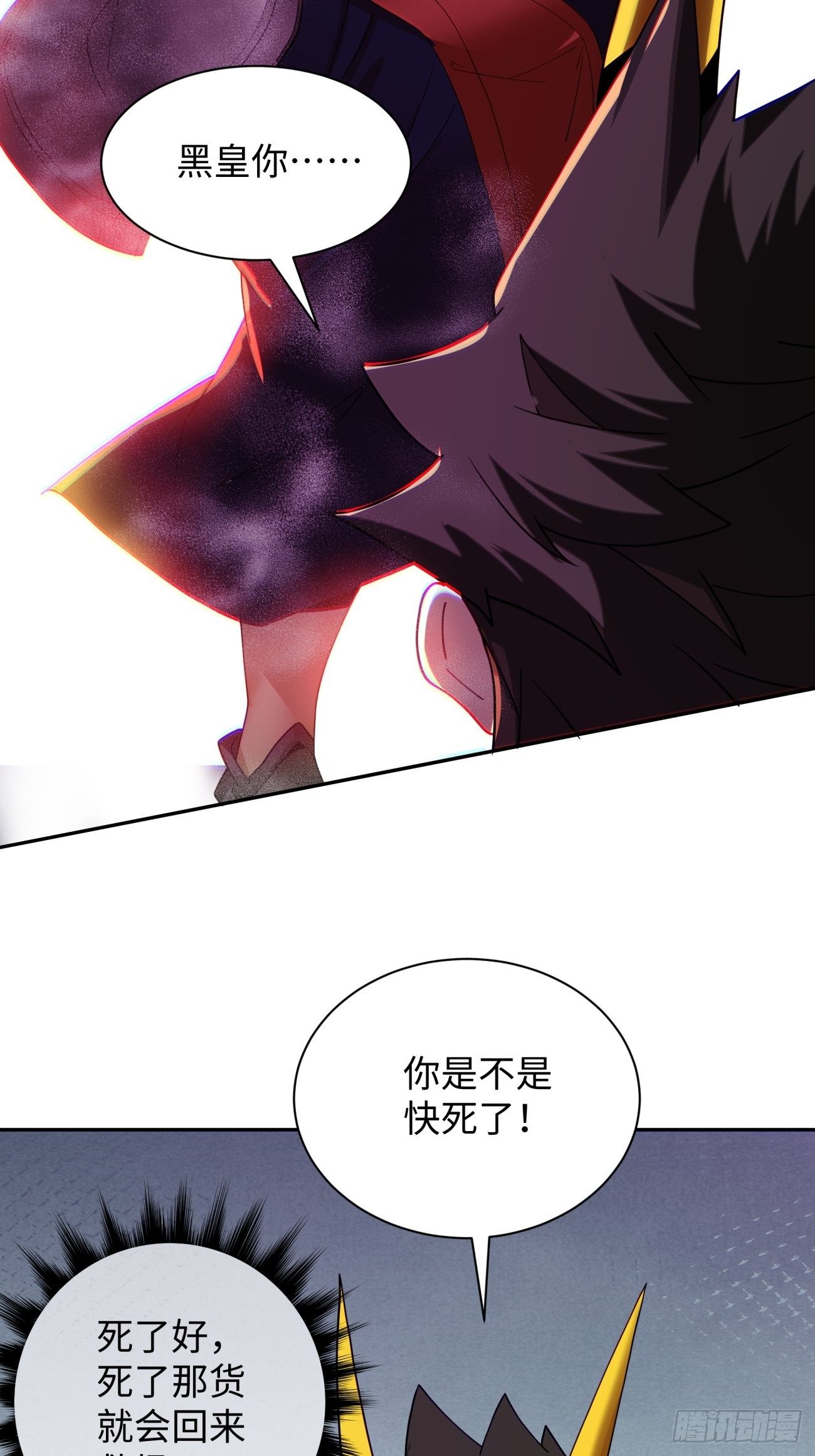 身为首富的我真不想重生啊韩漫全集-第六十回 血祭无删减无遮挡章节图片 