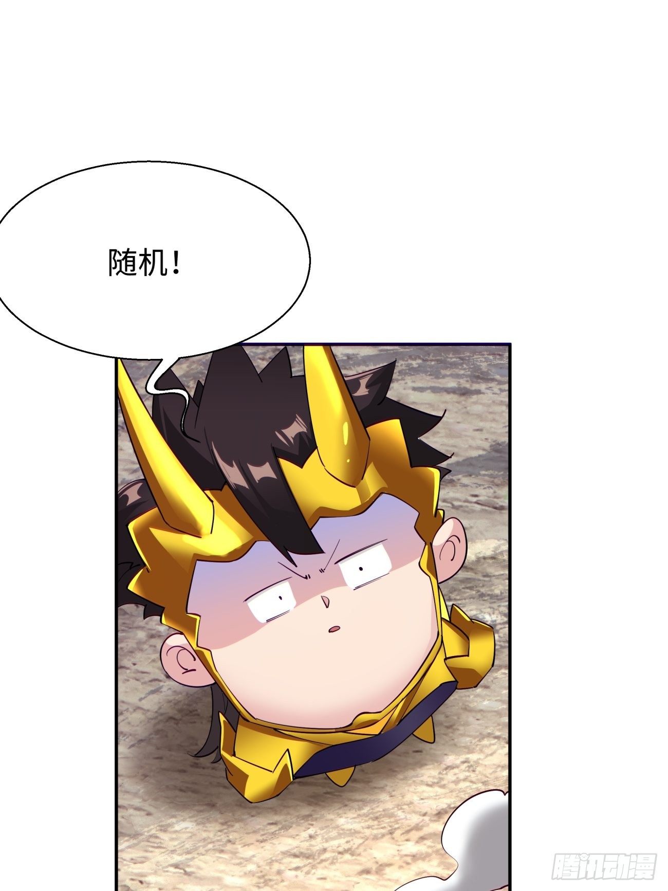 身为首富的我真不想重生啊韩漫全集-第六十回 血祭无删减无遮挡章节图片 