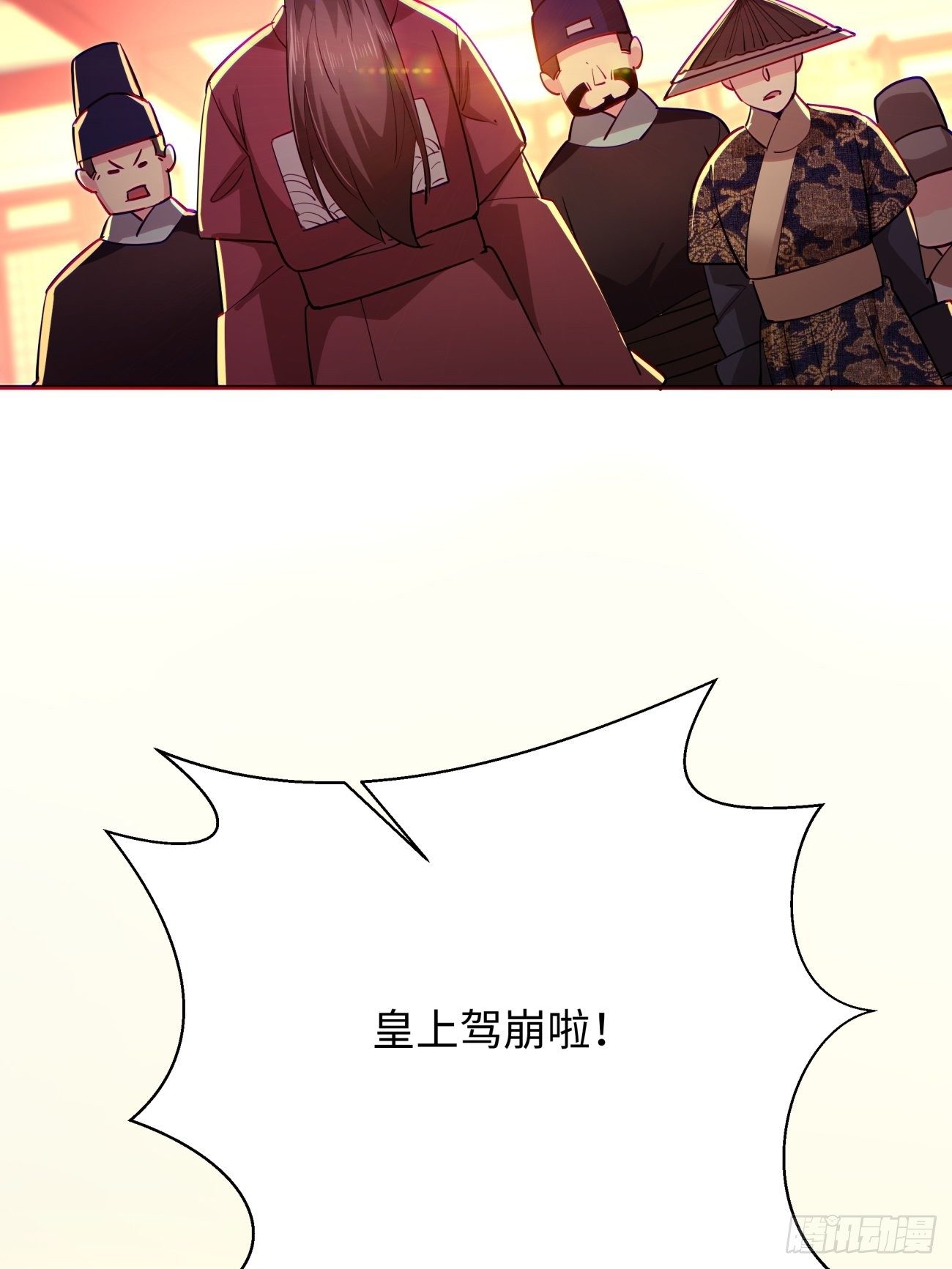 身为首富的我真不想重生啊韩漫全集-第六十回 血祭无删减无遮挡章节图片 