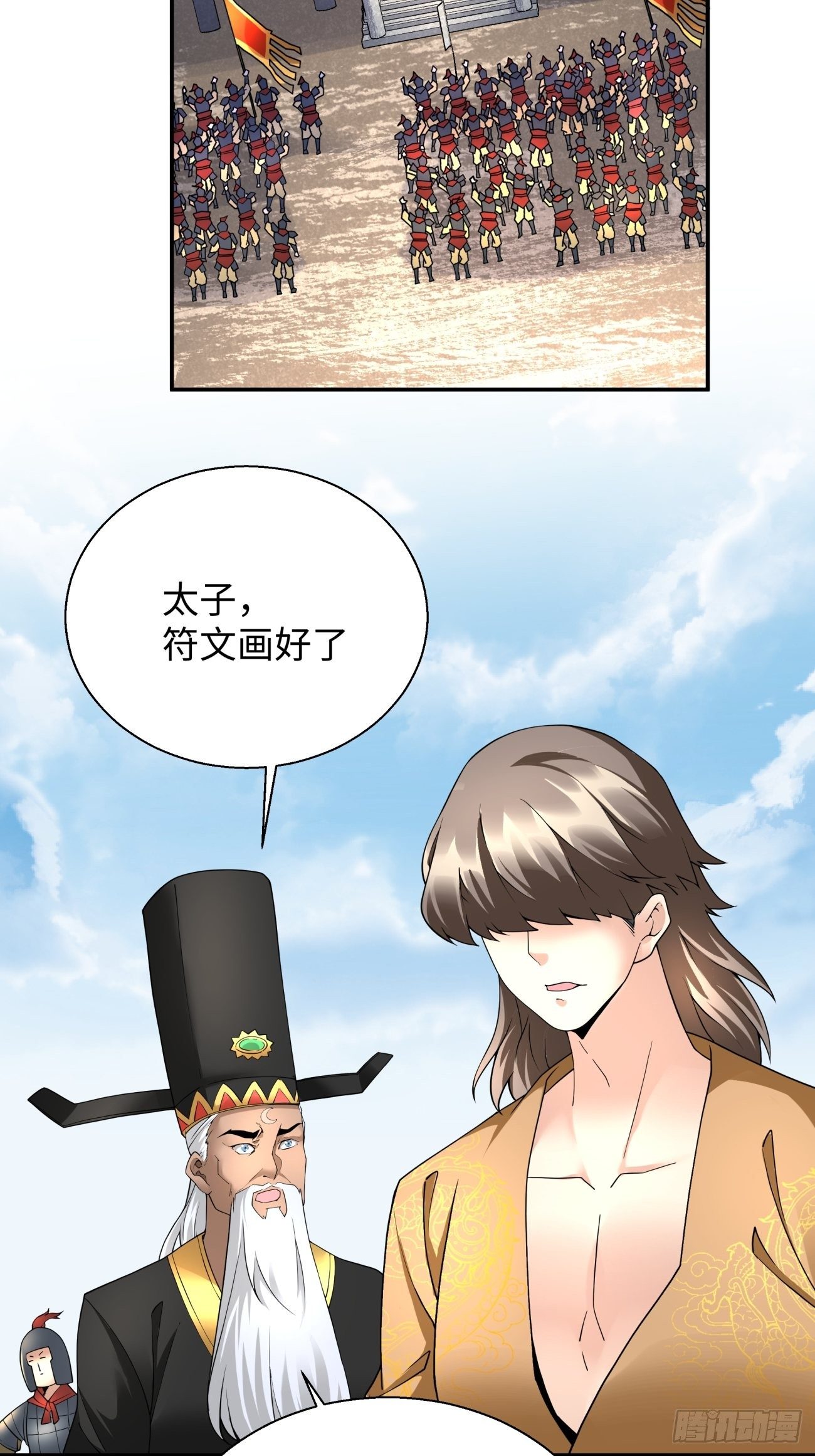 身为首富的我真不想重生啊韩漫全集-第六十二回 又见面了无删减无遮挡章节图片 