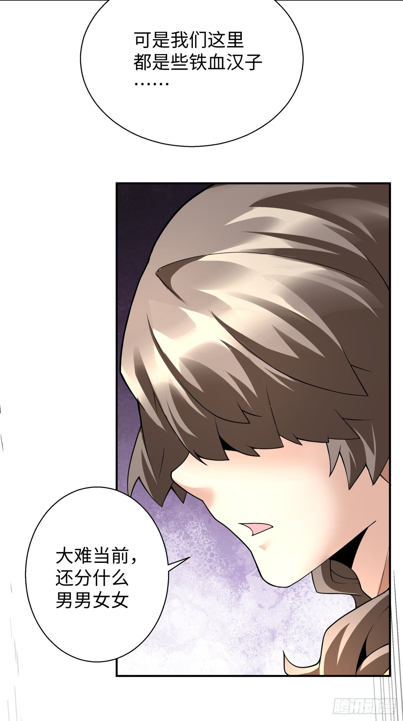 身为首富的我真不想重生啊韩漫全集-第六十二回 又见面了无删减无遮挡章节图片 