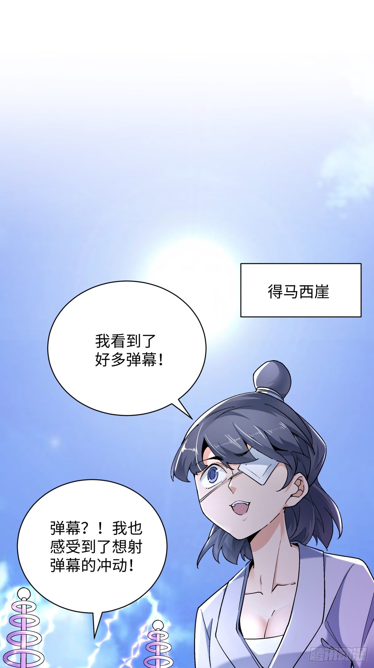 身为首富的我真不想重生啊韩漫全集-第六十二回 又见面了无删减无遮挡章节图片 