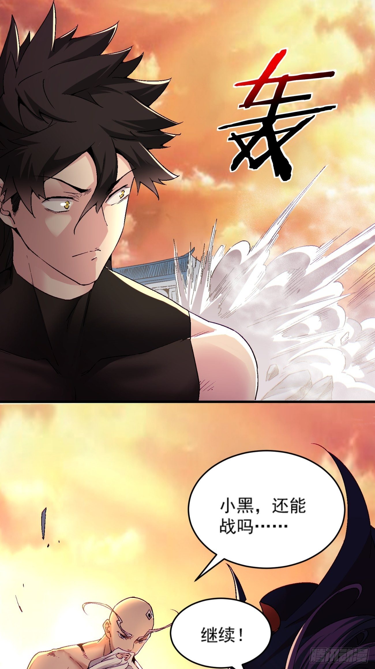 身为首富的我真不想重生啊韩漫全集-第六十二回 又见面了无删减无遮挡章节图片 