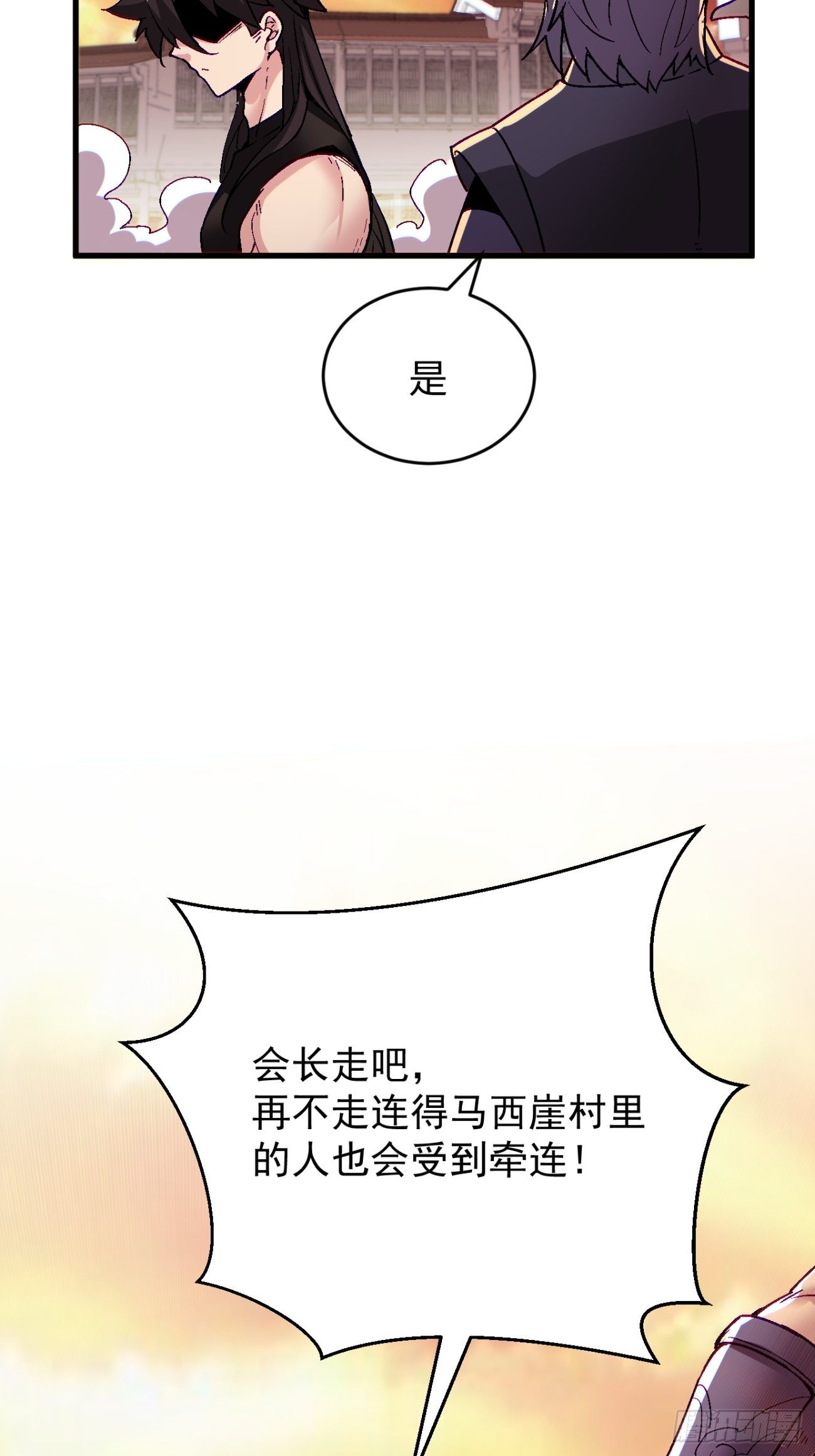 身为首富的我真不想重生啊韩漫全集-第六十二回 又见面了无删减无遮挡章节图片 
