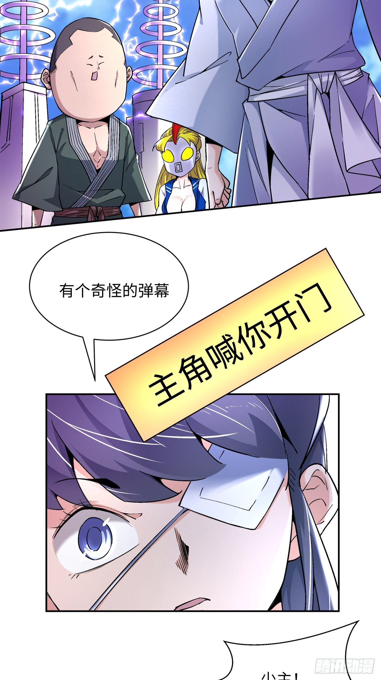 身为首富的我真不想重生啊韩漫全集-第六十二回 又见面了无删减无遮挡章节图片 