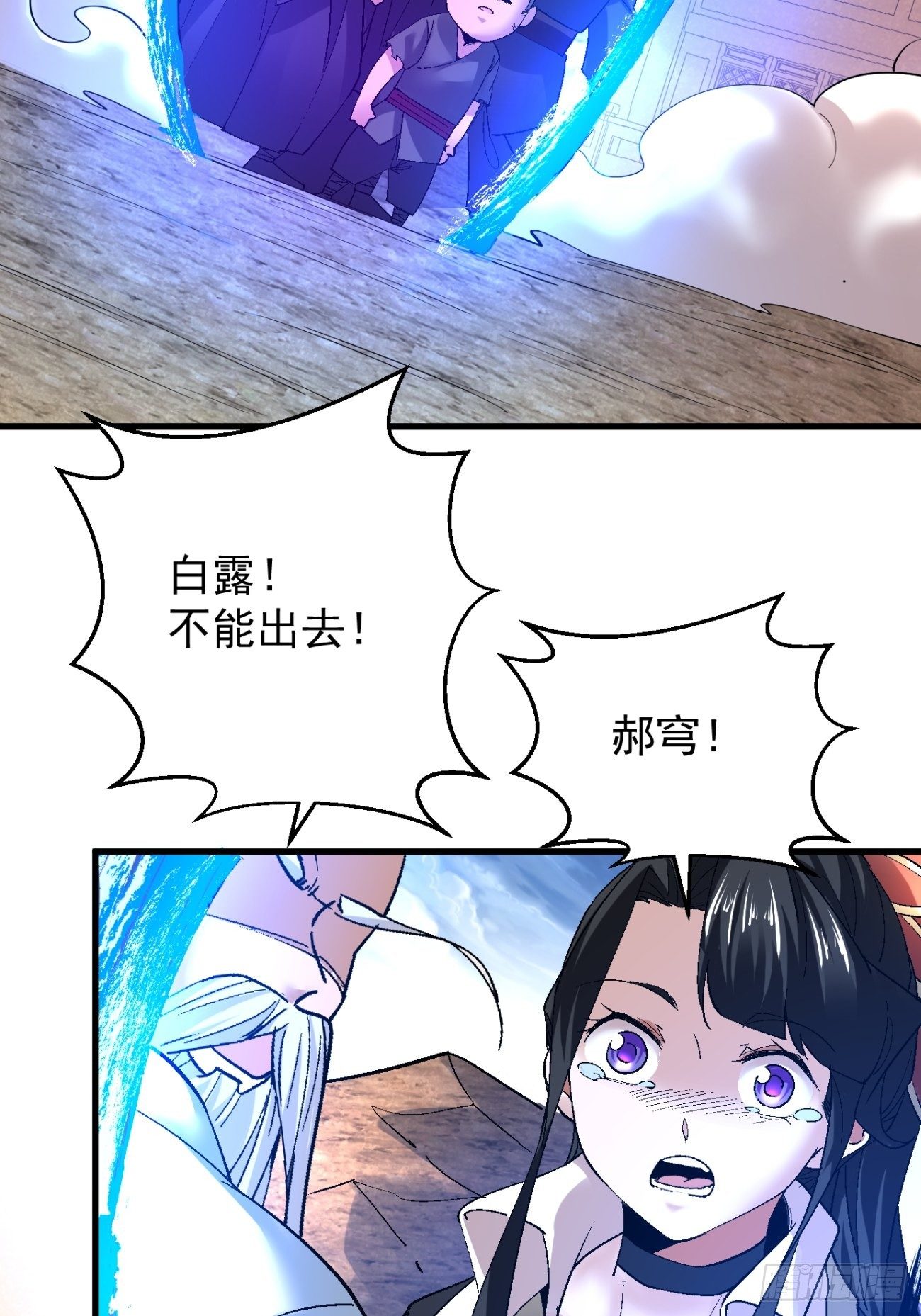 身为首富的我真不想重生啊韩漫全集-第六十二回 又见面了无删减无遮挡章节图片 