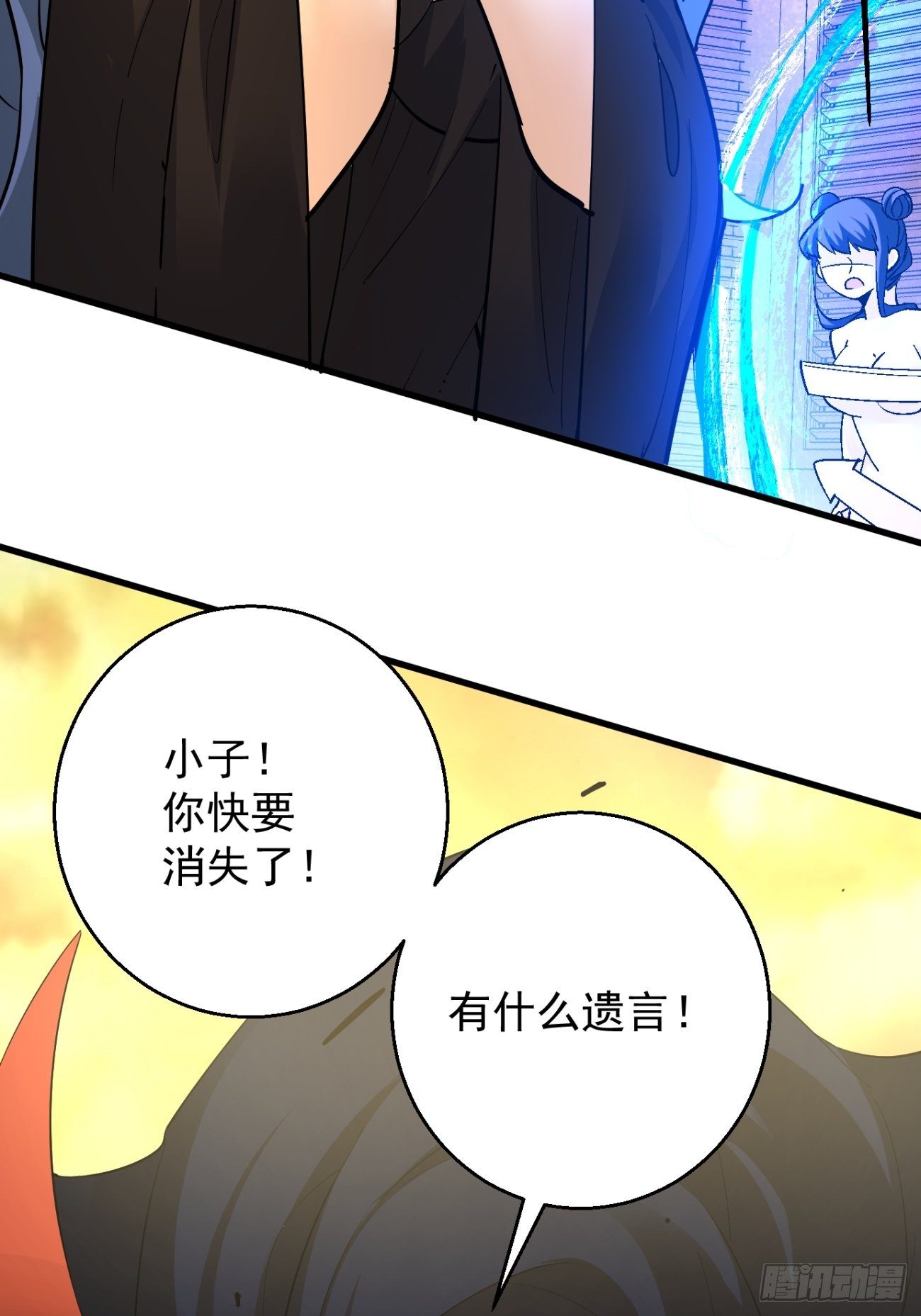 身为首富的我真不想重生啊韩漫全集-第六十二回 又见面了无删减无遮挡章节图片 