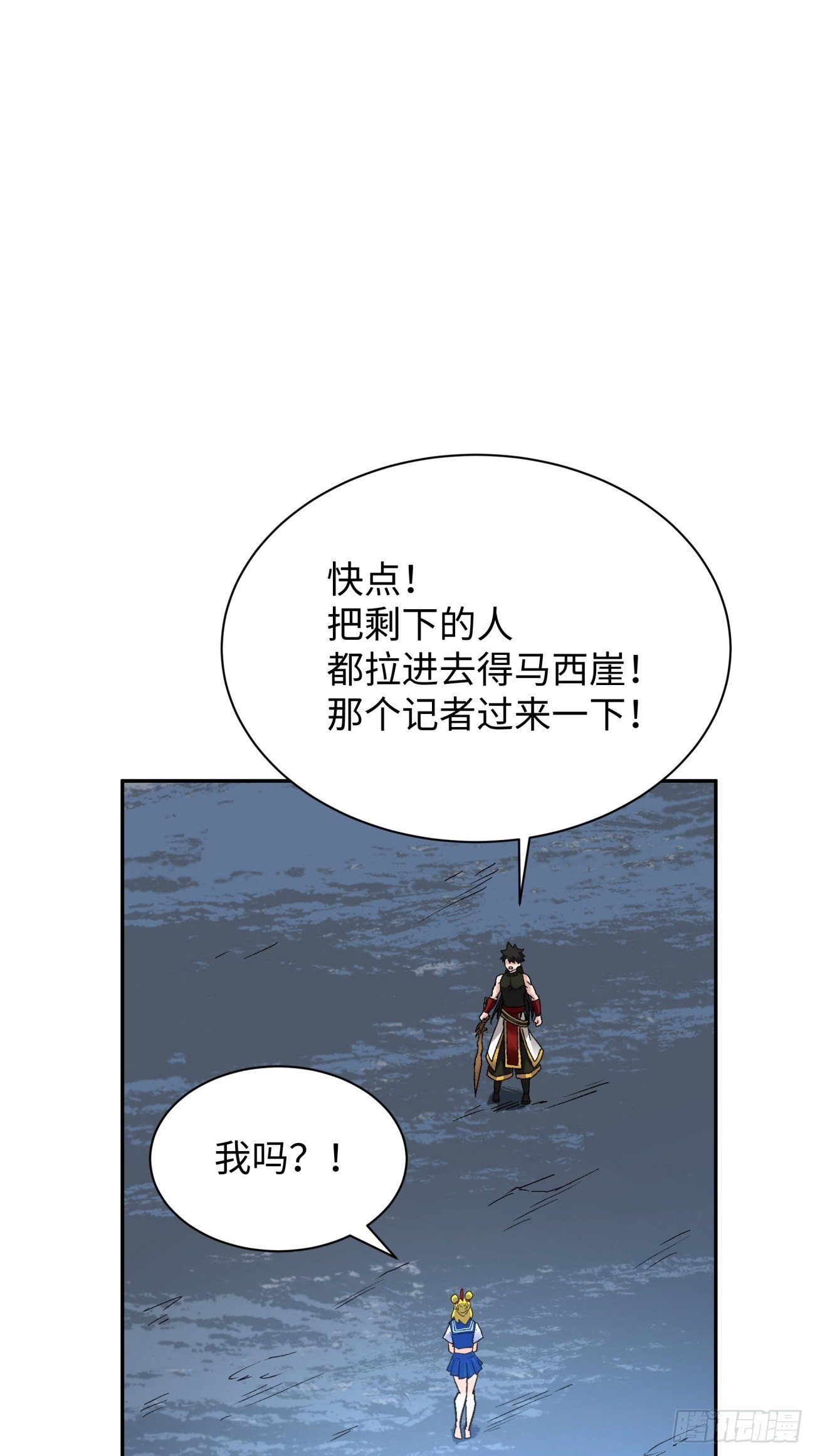 身为首富的我真不想重生啊韩漫全集-第六十二回 又见面了无删减无遮挡章节图片 