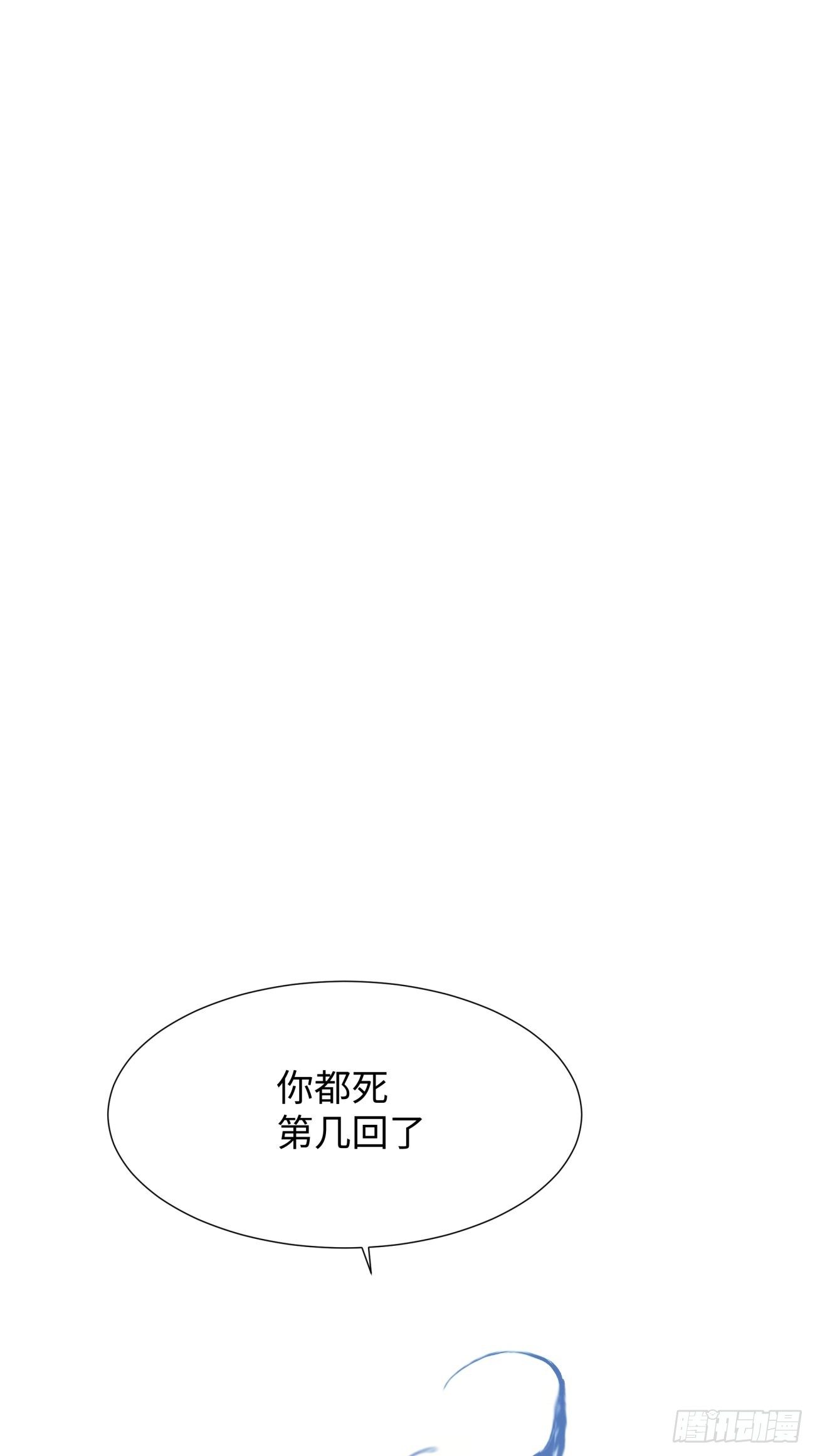 身为首富的我真不想重生啊韩漫全集-第六十二回 又见面了无删减无遮挡章节图片 