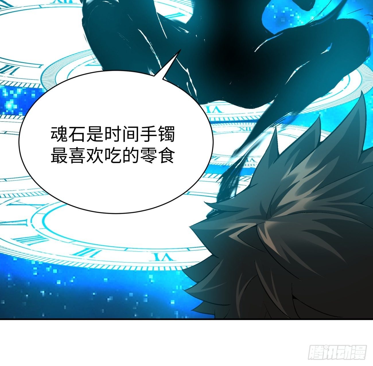 身为首富的我真不想重生啊韩漫全集-第六十三回 陨落无删减无遮挡章节图片 