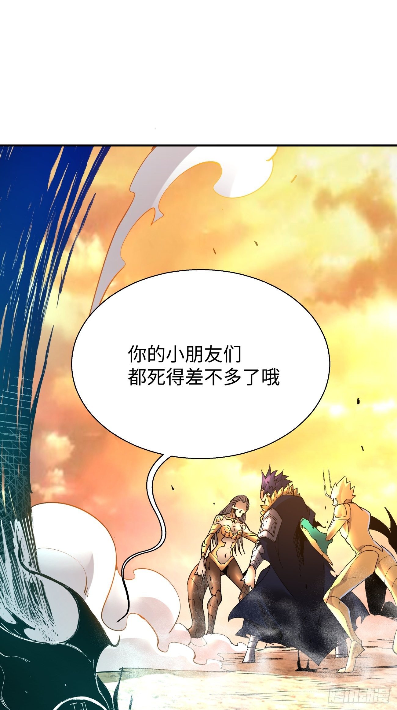 身为首富的我真不想重生啊韩漫全集-第六十三回 陨落无删减无遮挡章节图片 