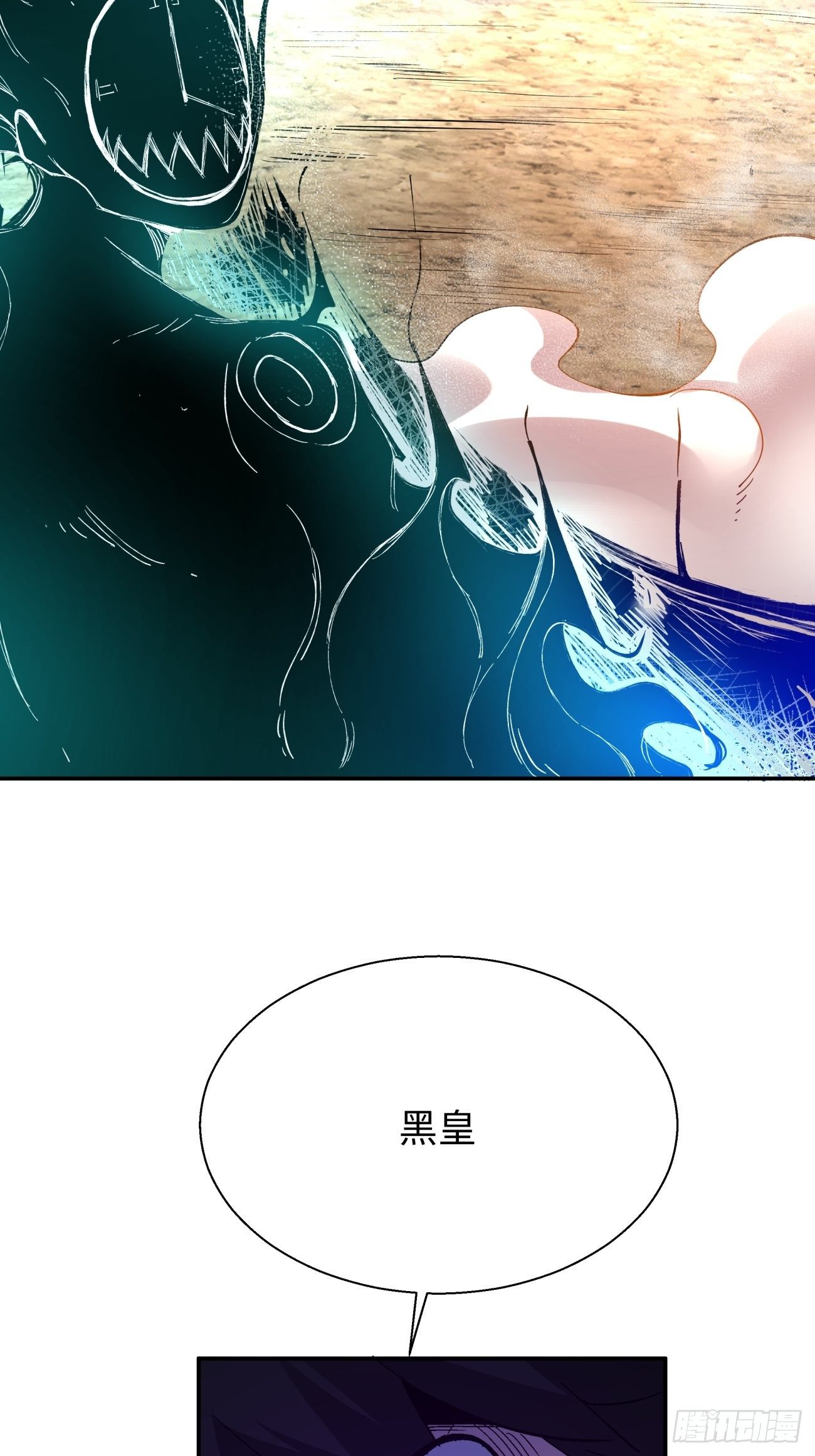 身为首富的我真不想重生啊韩漫全集-第六十三回 陨落无删减无遮挡章节图片 