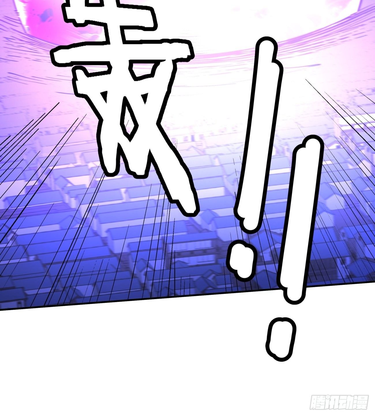 身为首富的我真不想重生啊韩漫全集-第六十三回 陨落无删减无遮挡章节图片 