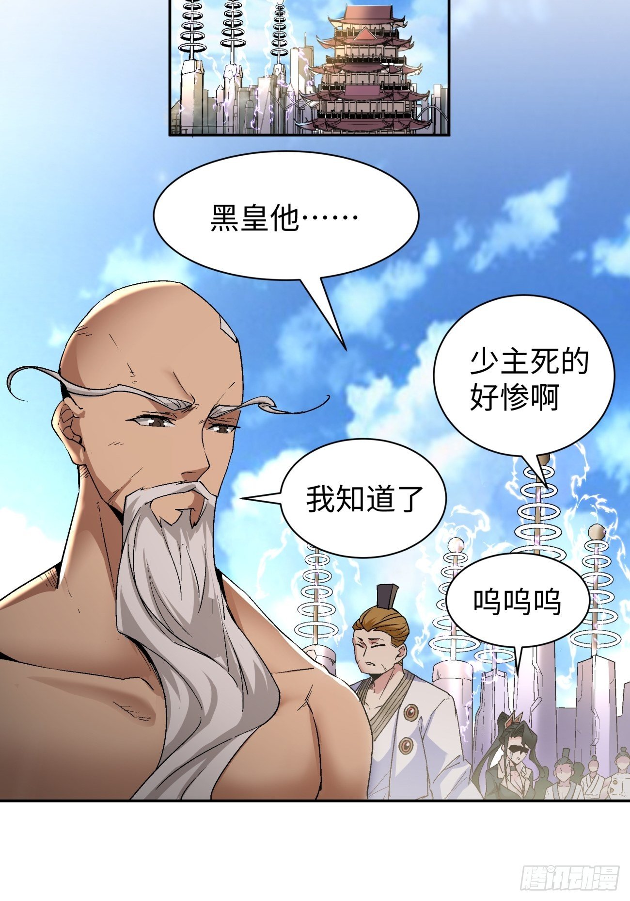 身为首富的我真不想重生啊韩漫全集-第六十三回 陨落无删减无遮挡章节图片 