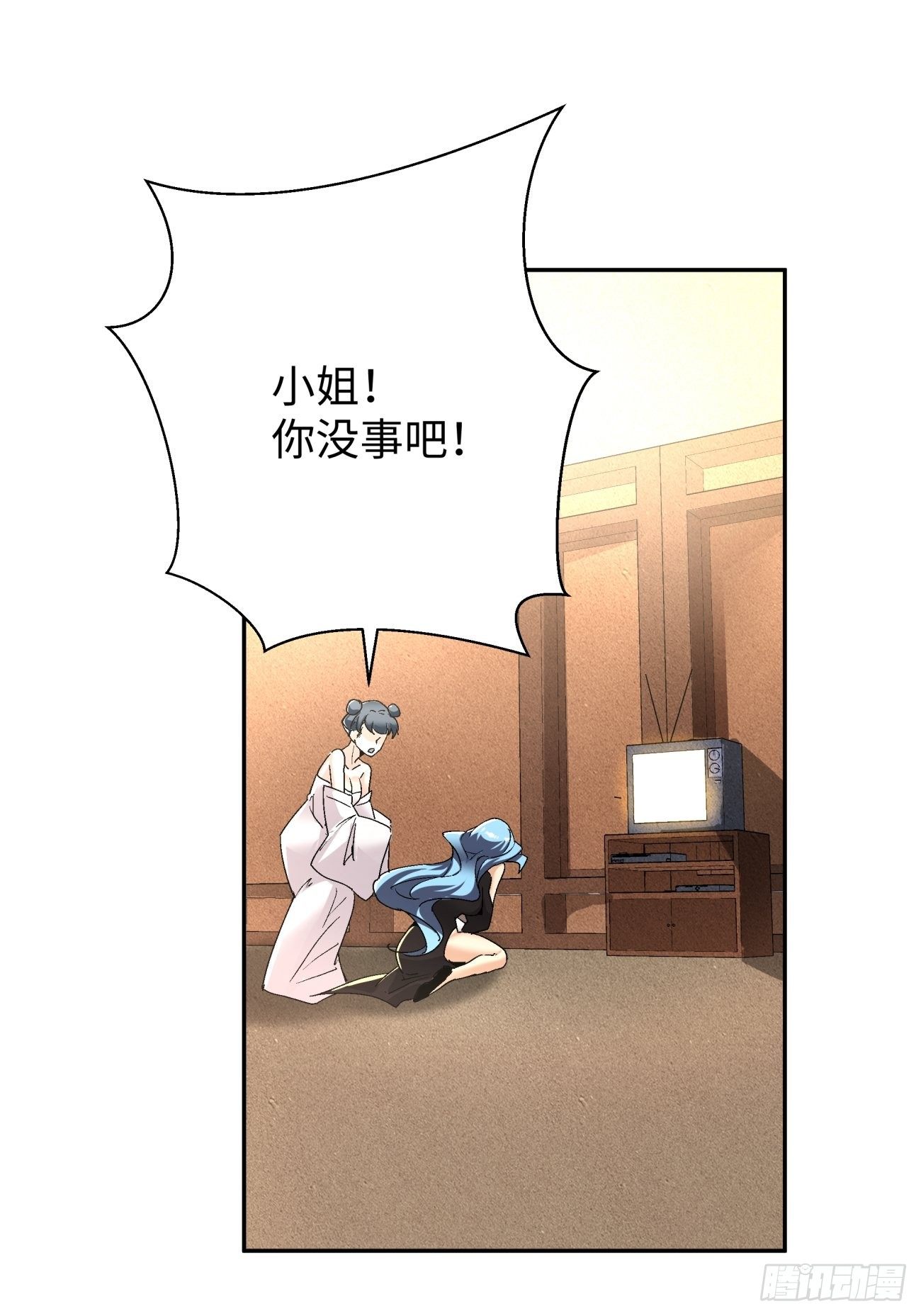 身为首富的我真不想重生啊韩漫全集-第六十三回 陨落无删减无遮挡章节图片 