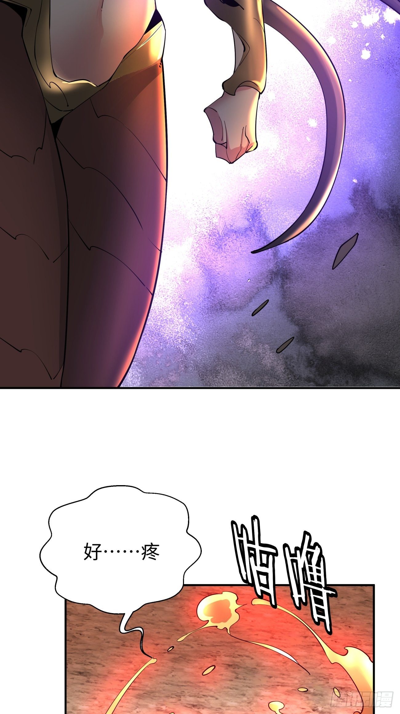 身为首富的我真不想重生啊韩漫全集-第六十三回 陨落无删减无遮挡章节图片 