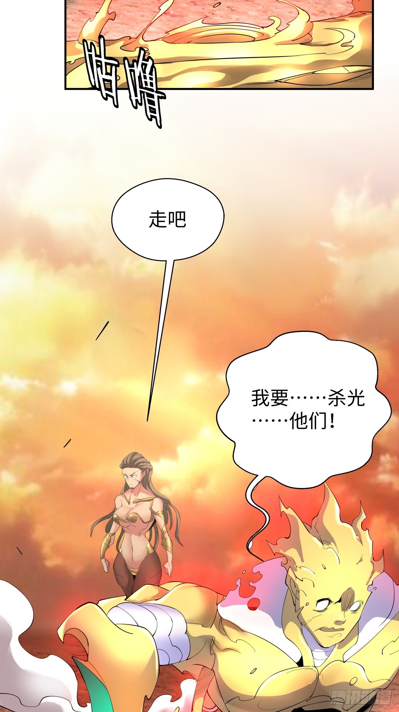 身为首富的我真不想重生啊韩漫全集-第六十三回 陨落无删减无遮挡章节图片 