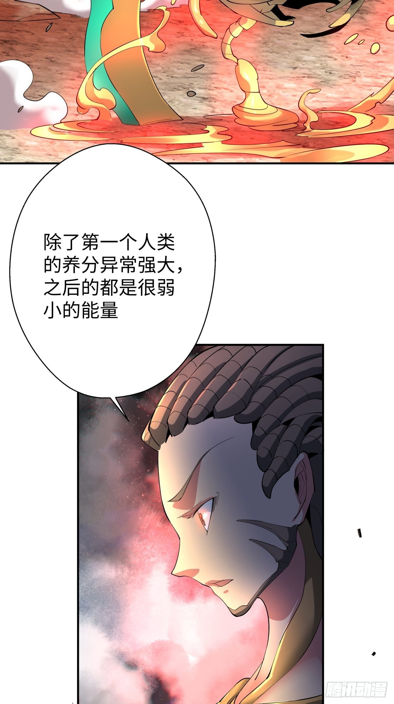 身为首富的我真不想重生啊韩漫全集-第六十三回 陨落无删减无遮挡章节图片 