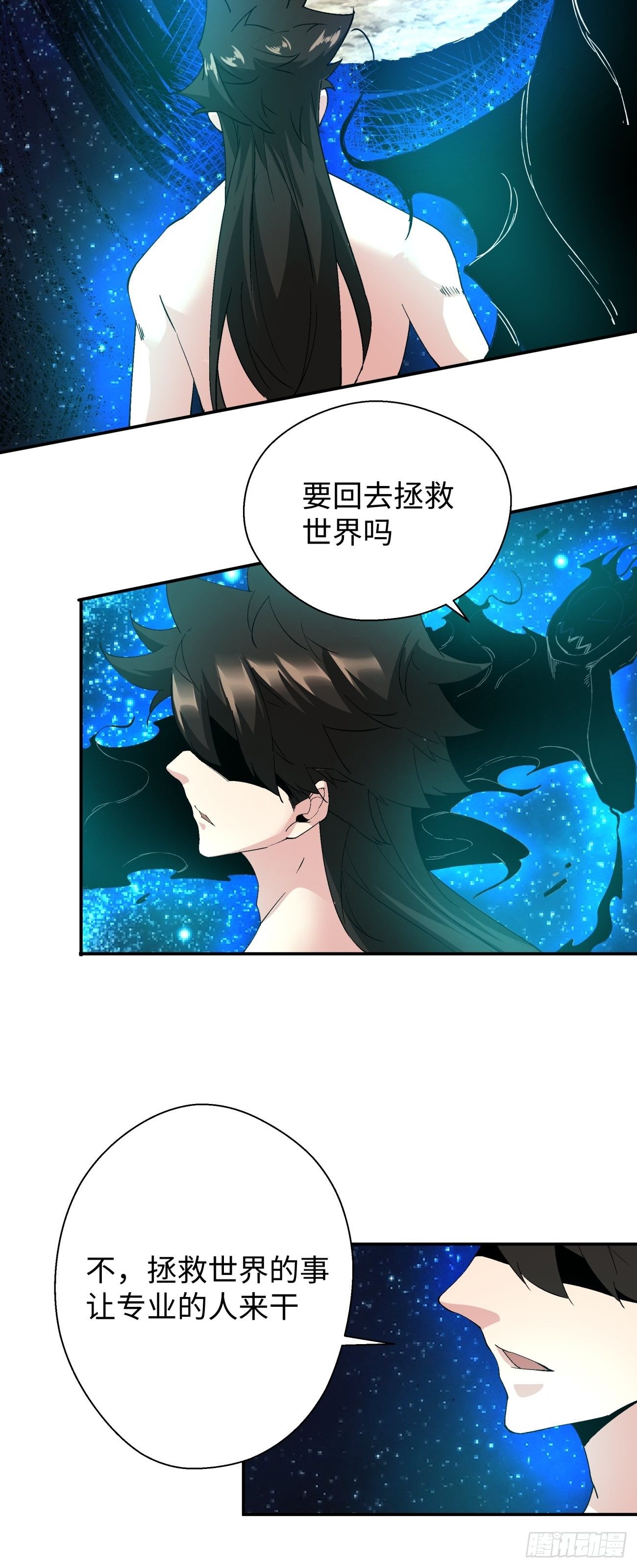 身为首富的我真不想重生啊韩漫全集-第六十三回 陨落无删减无遮挡章节图片 