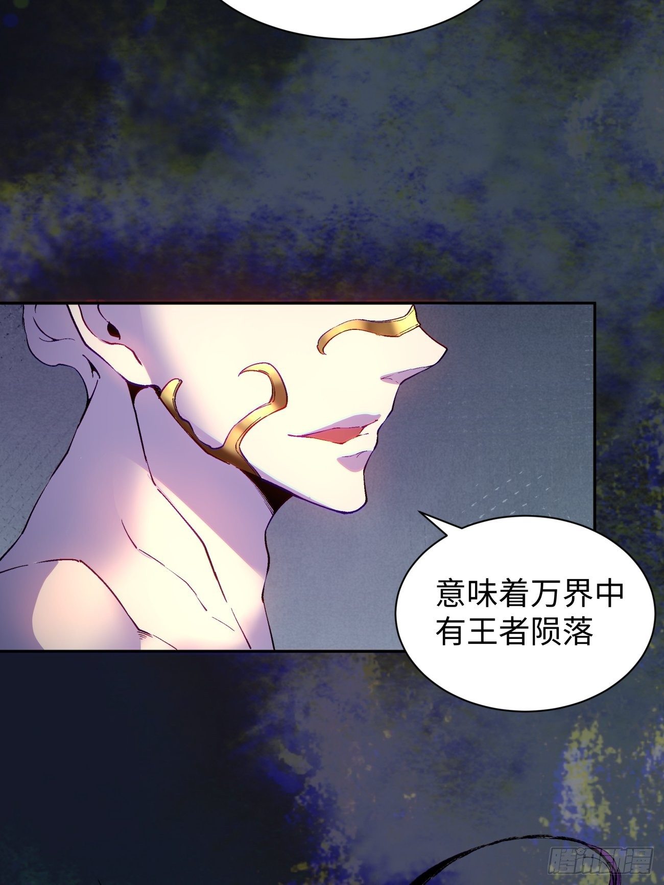 身为首富的我真不想重生啊韩漫全集-第六十三回 陨落无删减无遮挡章节图片 