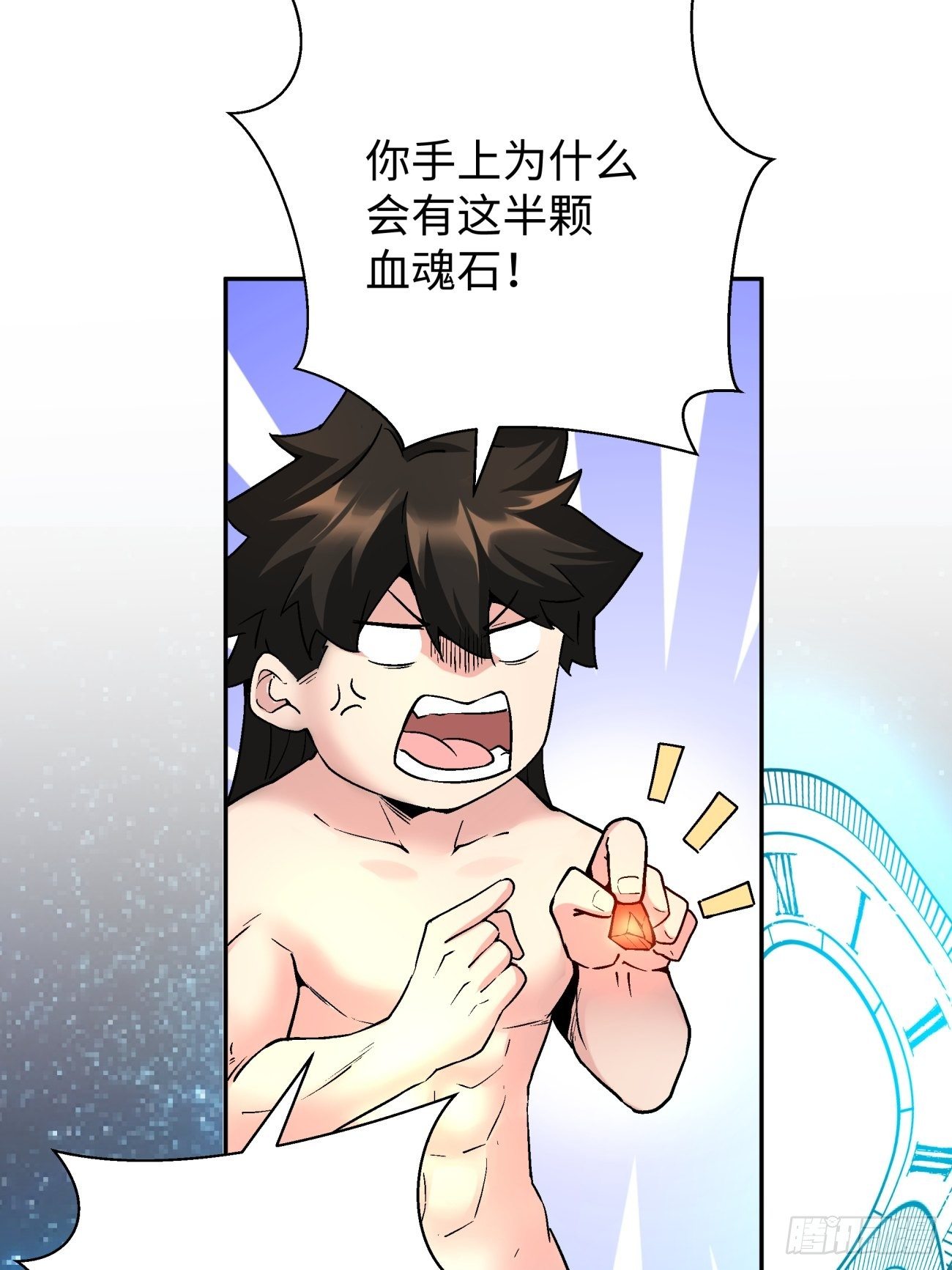 身为首富的我真不想重生啊韩漫全集-第六十三回 陨落无删减无遮挡章节图片 