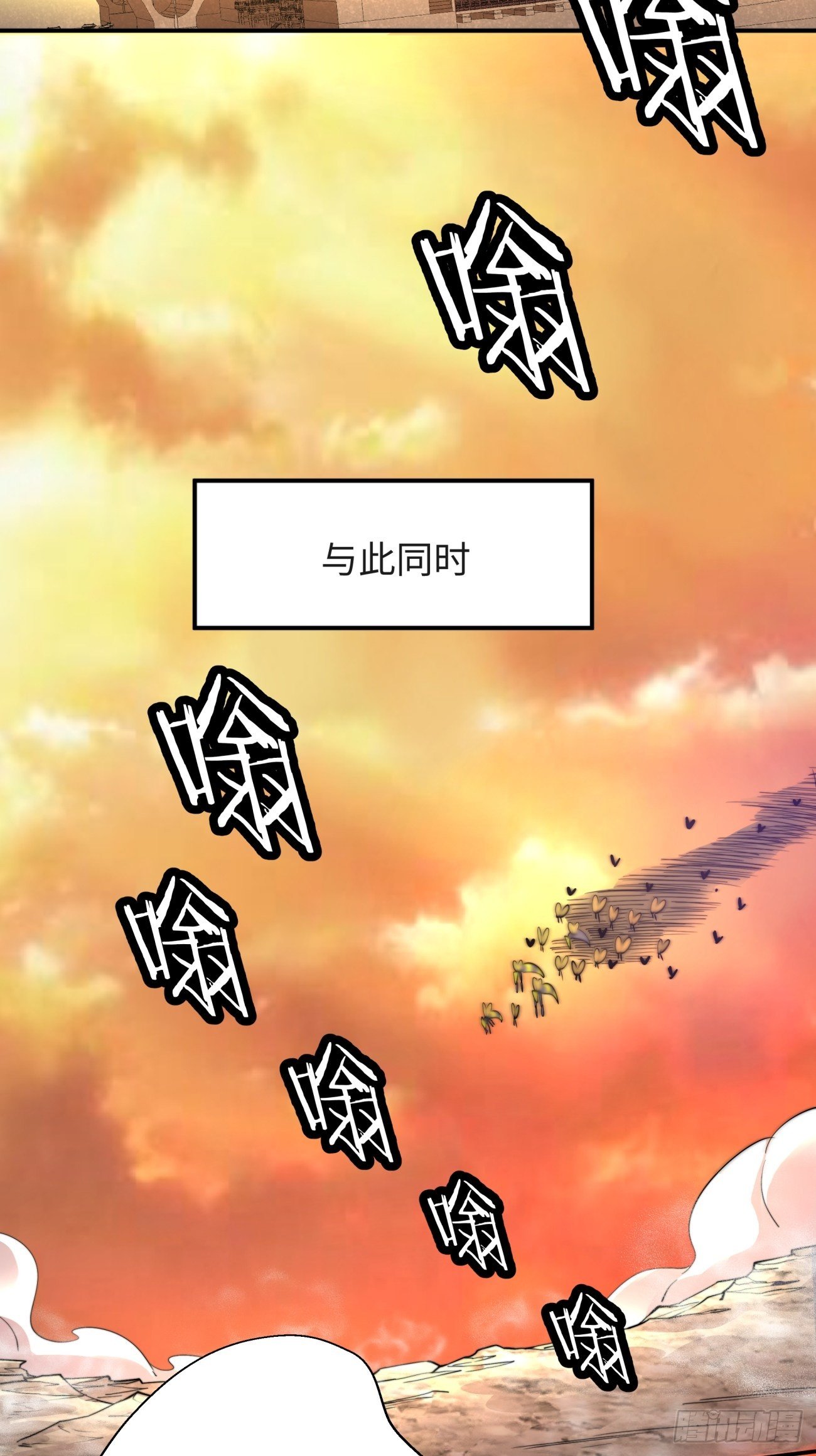 身为首富的我真不想重生啊韩漫全集-第六十四回 强者归来无删减无遮挡章节图片 