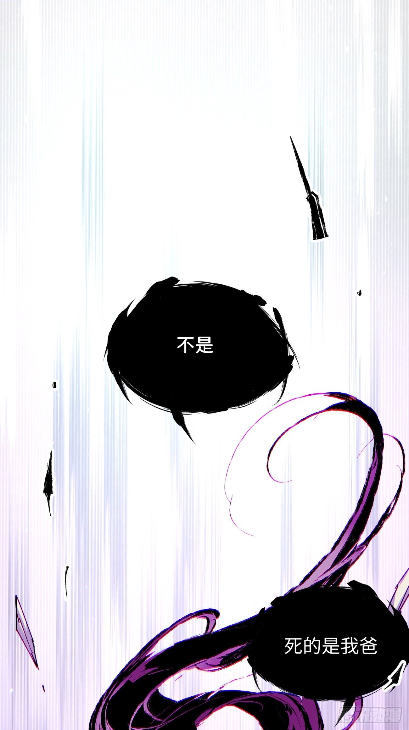身为首富的我真不想重生啊韩漫全集-第六十四回 强者归来无删减无遮挡章节图片 