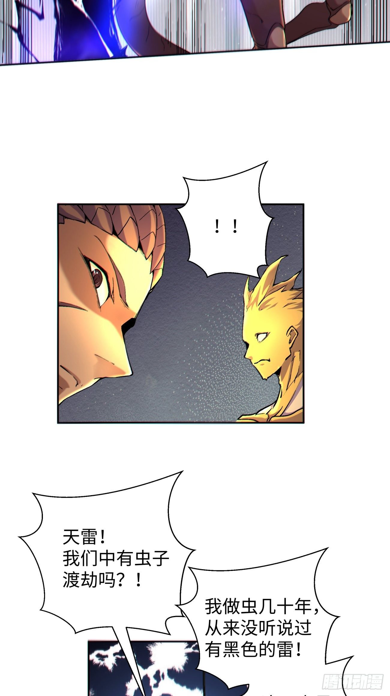 身为首富的我真不想重生啊韩漫全集-第六十四回 强者归来无删减无遮挡章节图片 