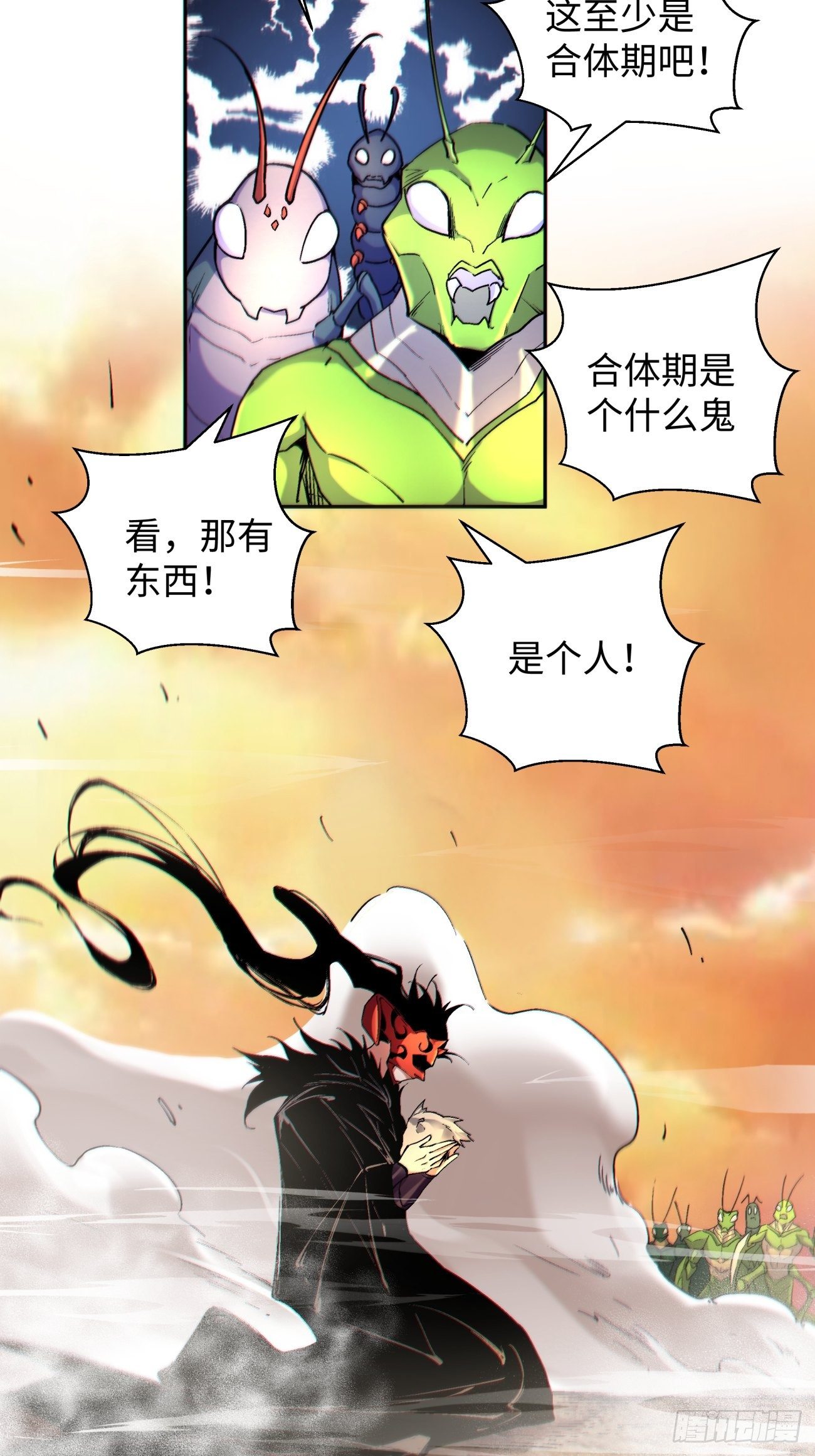 身为首富的我真不想重生啊韩漫全集-第六十四回 强者归来无删减无遮挡章节图片 