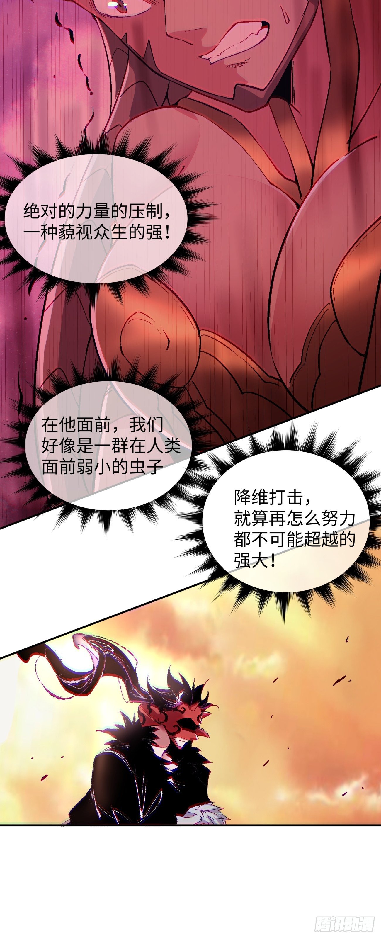 身为首富的我真不想重生啊韩漫全集-第六十四回 强者归来无删减无遮挡章节图片 