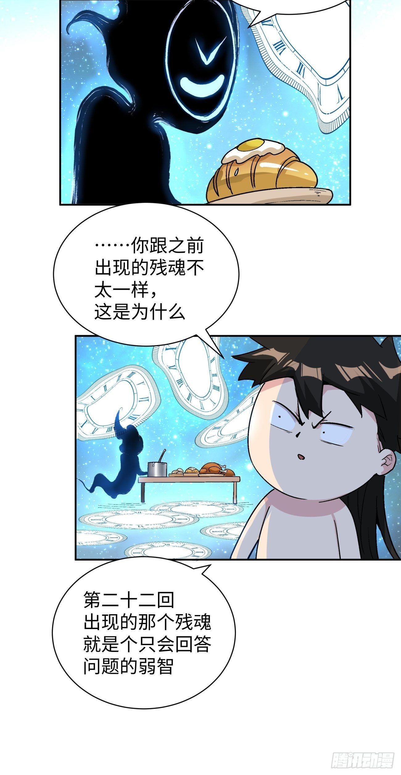身为首富的我真不想重生啊韩漫全集-第六十四回 强者归来无删减无遮挡章节图片 
