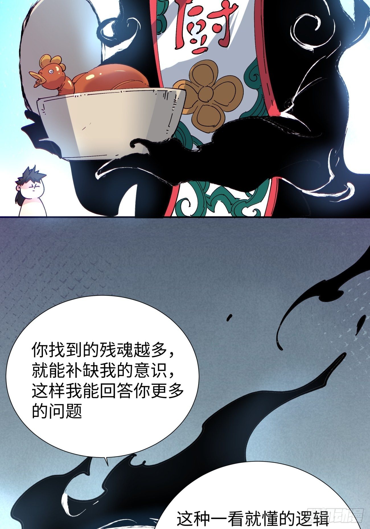 身为首富的我真不想重生啊韩漫全集-第六十四回 强者归来无删减无遮挡章节图片 