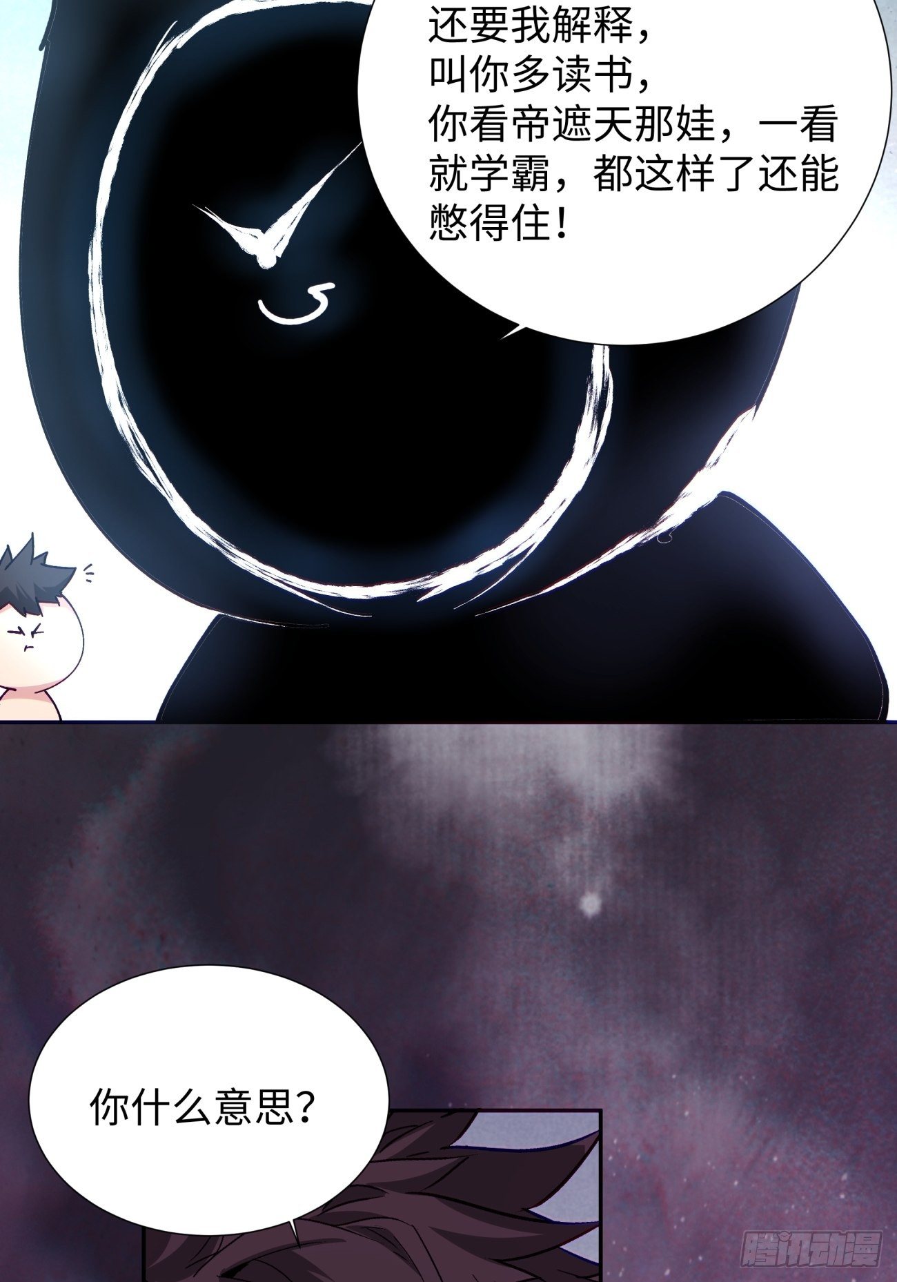 身为首富的我真不想重生啊韩漫全集-第六十四回 强者归来无删减无遮挡章节图片 
