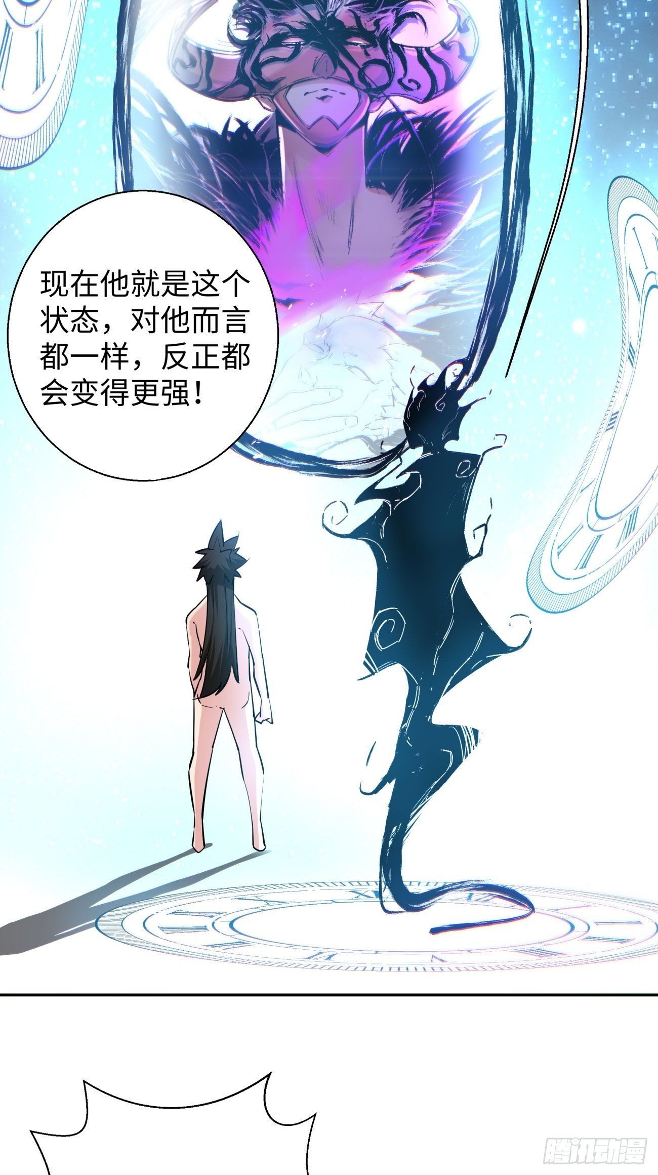 身为首富的我真不想重生啊韩漫全集-第六十五回 末日无删减无遮挡章节图片 
