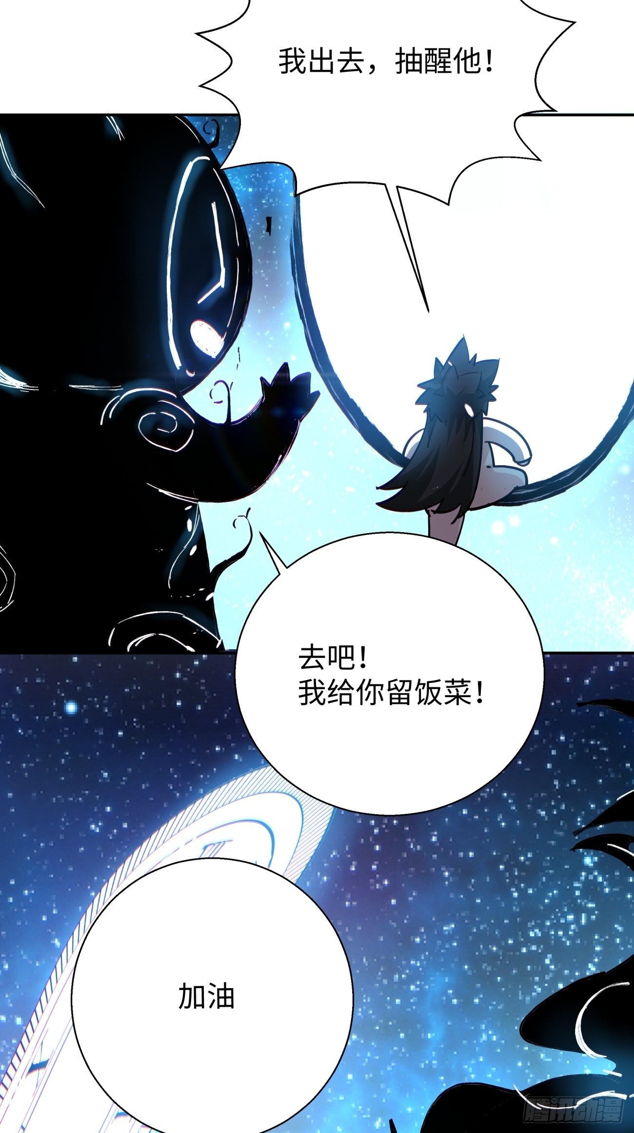 身为首富的我真不想重生啊韩漫全集-第六十五回 末日无删减无遮挡章节图片 