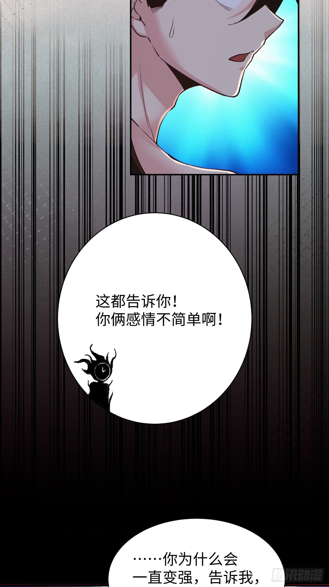 身为首富的我真不想重生啊韩漫全集-第六十五回 末日无删减无遮挡章节图片 