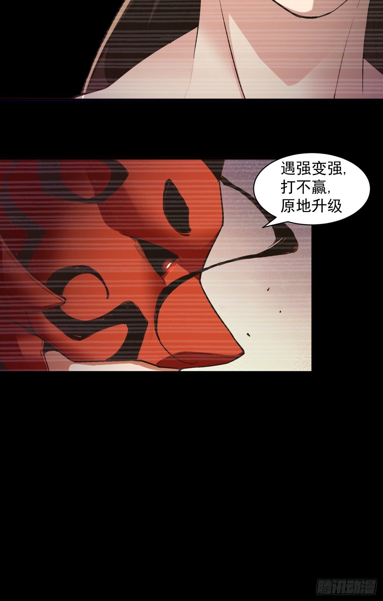 身为首富的我真不想重生啊韩漫全集-第六十五回 末日无删减无遮挡章节图片 