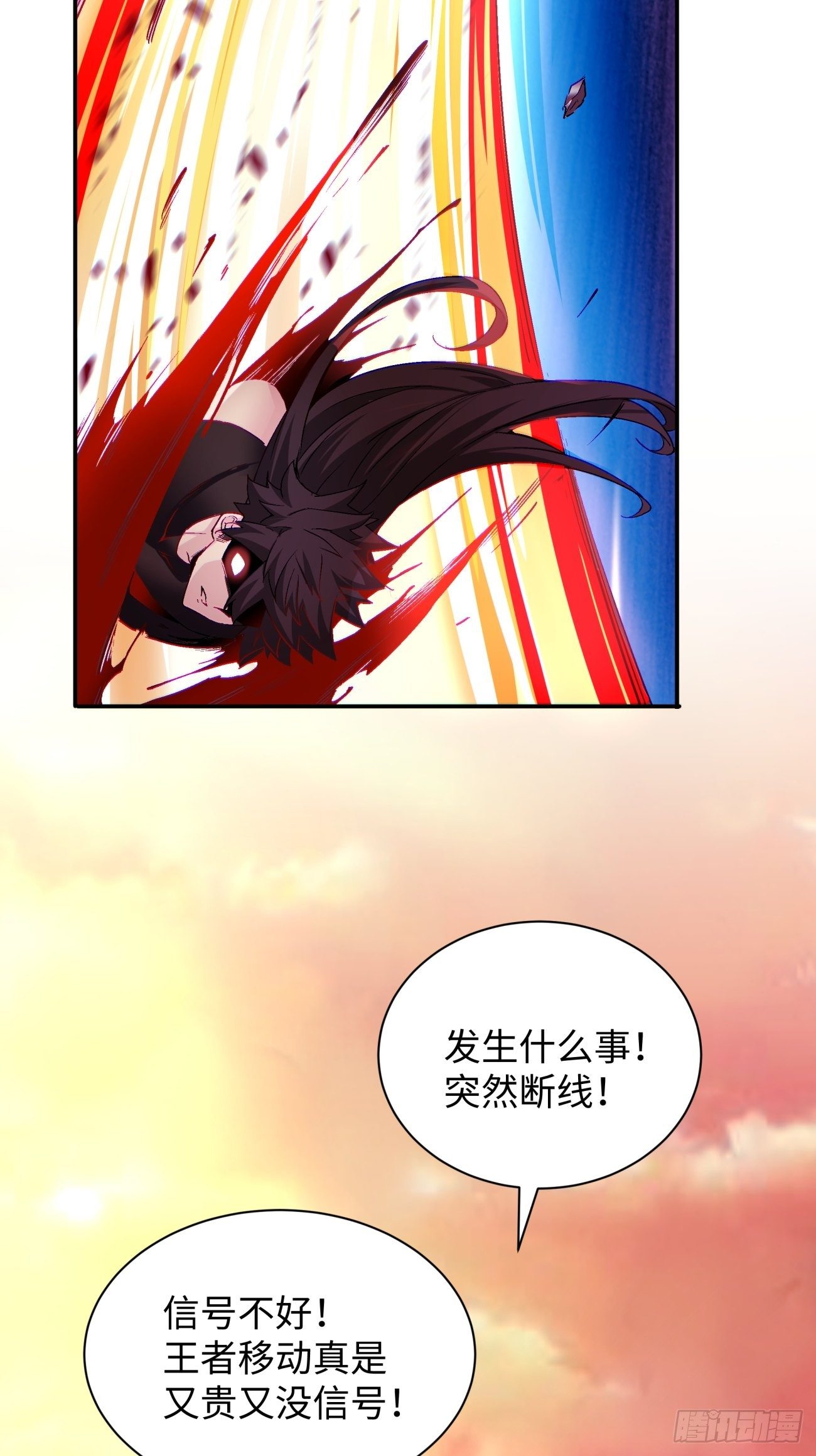 身为首富的我真不想重生啊韩漫全集-第六十六回 跟你没完无删减无遮挡章节图片 