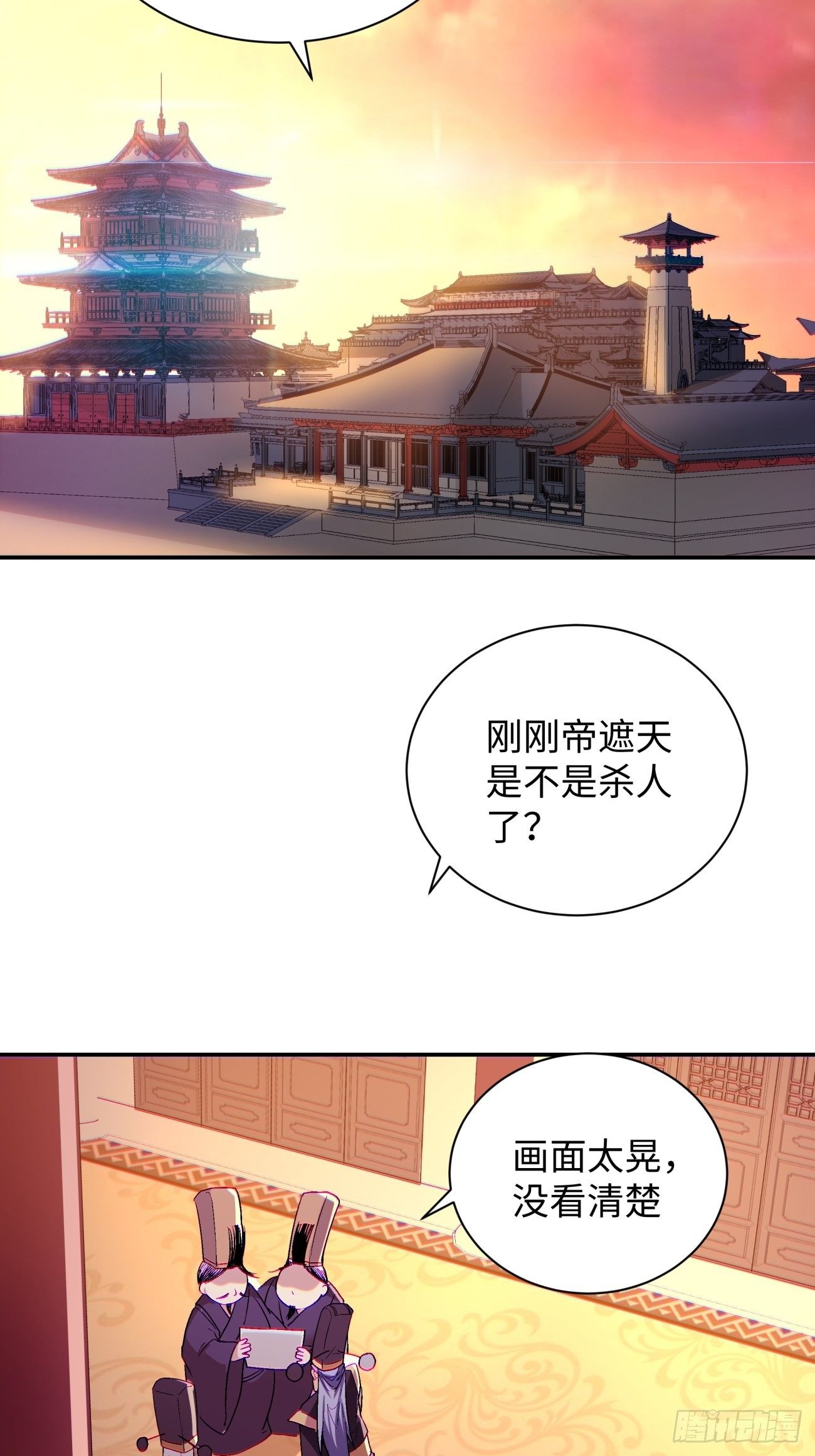 身为首富的我真不想重生啊韩漫全集-第六十六回 跟你没完无删减无遮挡章节图片 