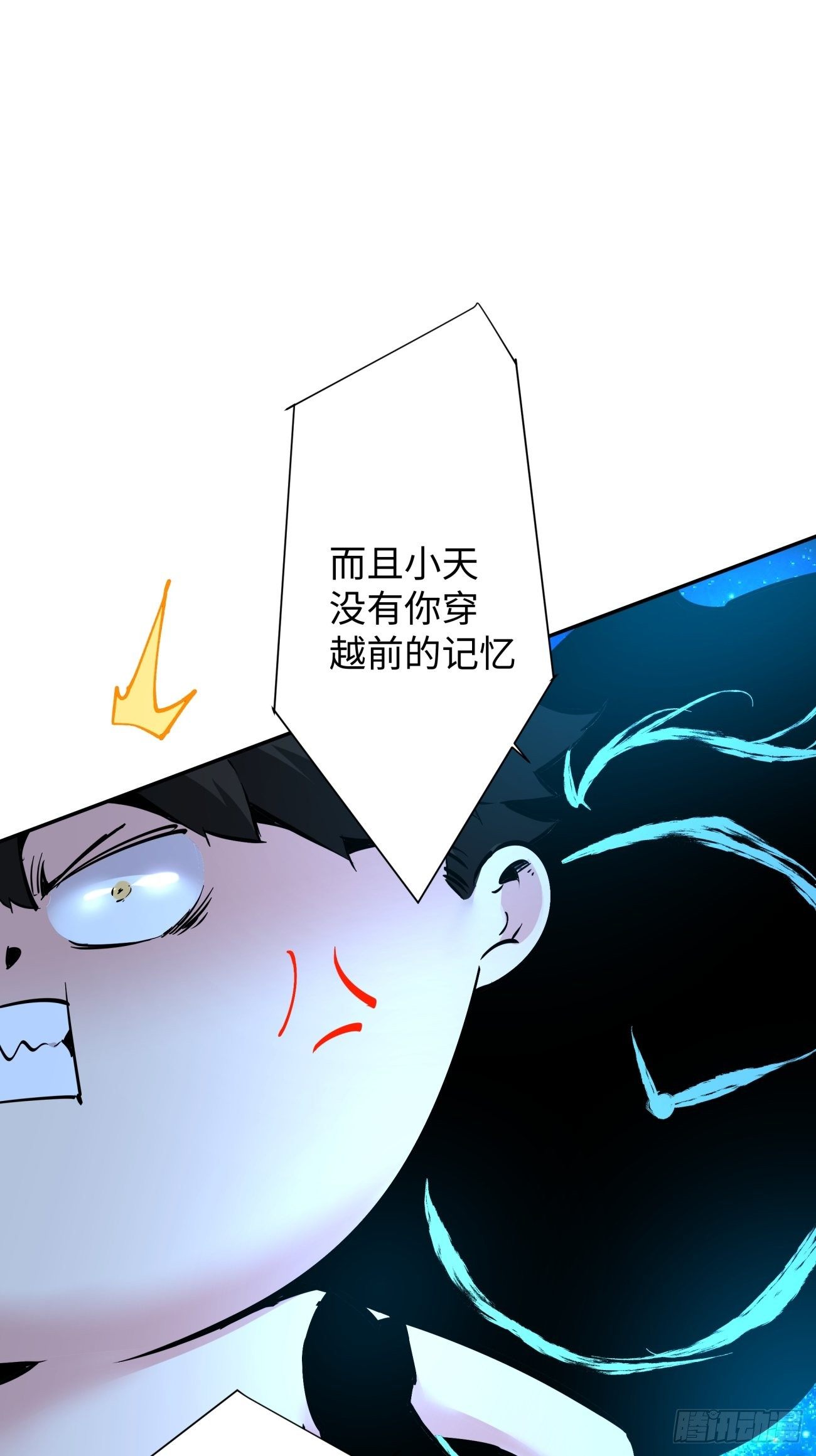 身为首富的我真不想重生啊韩漫全集-第六十六回 跟你没完无删减无遮挡章节图片 