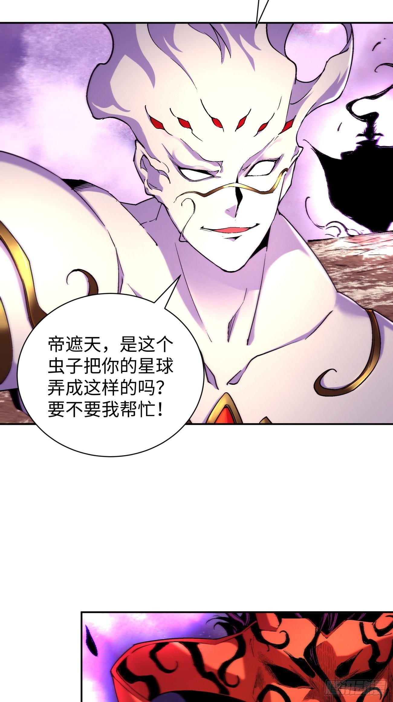 身为首富的我真不想重生啊韩漫全集-第六十六回 跟你没完无删减无遮挡章节图片 
