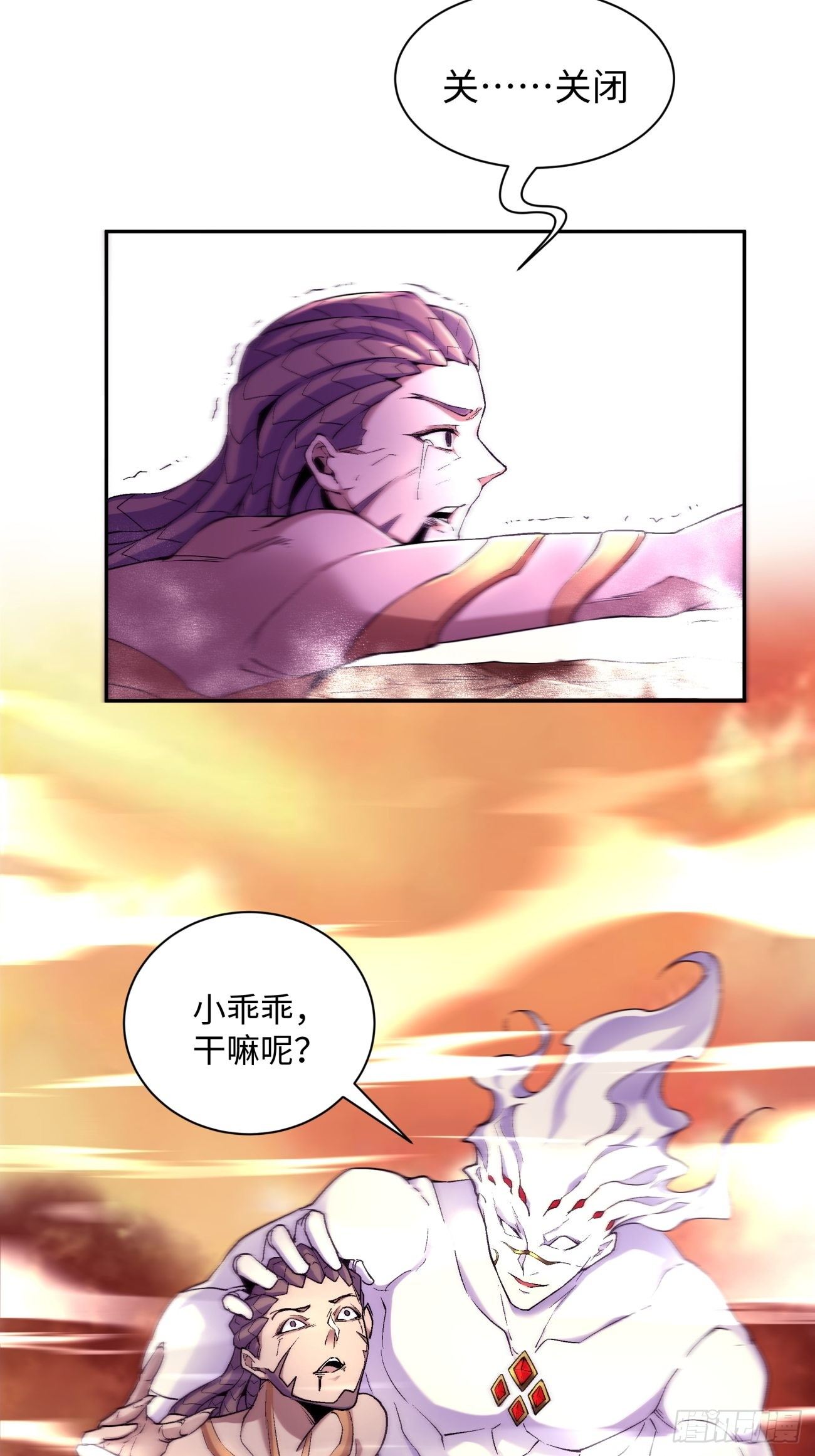 身为首富的我真不想重生啊韩漫全集-第六十六回 跟你没完无删减无遮挡章节图片 