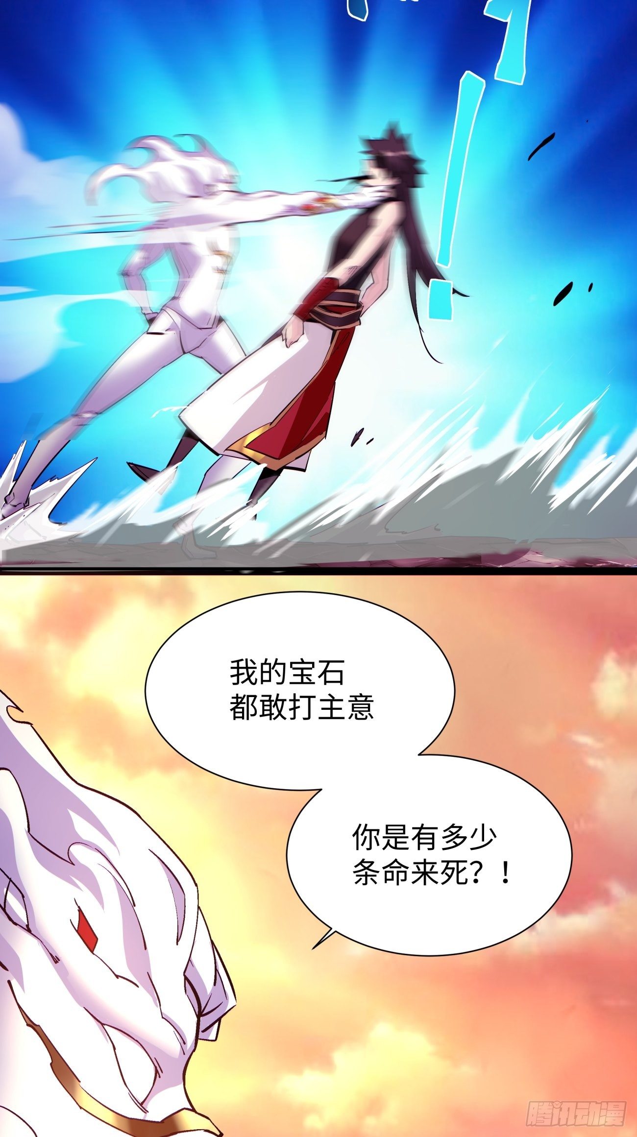 身为首富的我真不想重生啊韩漫全集-第六十六回 跟你没完无删减无遮挡章节图片 
