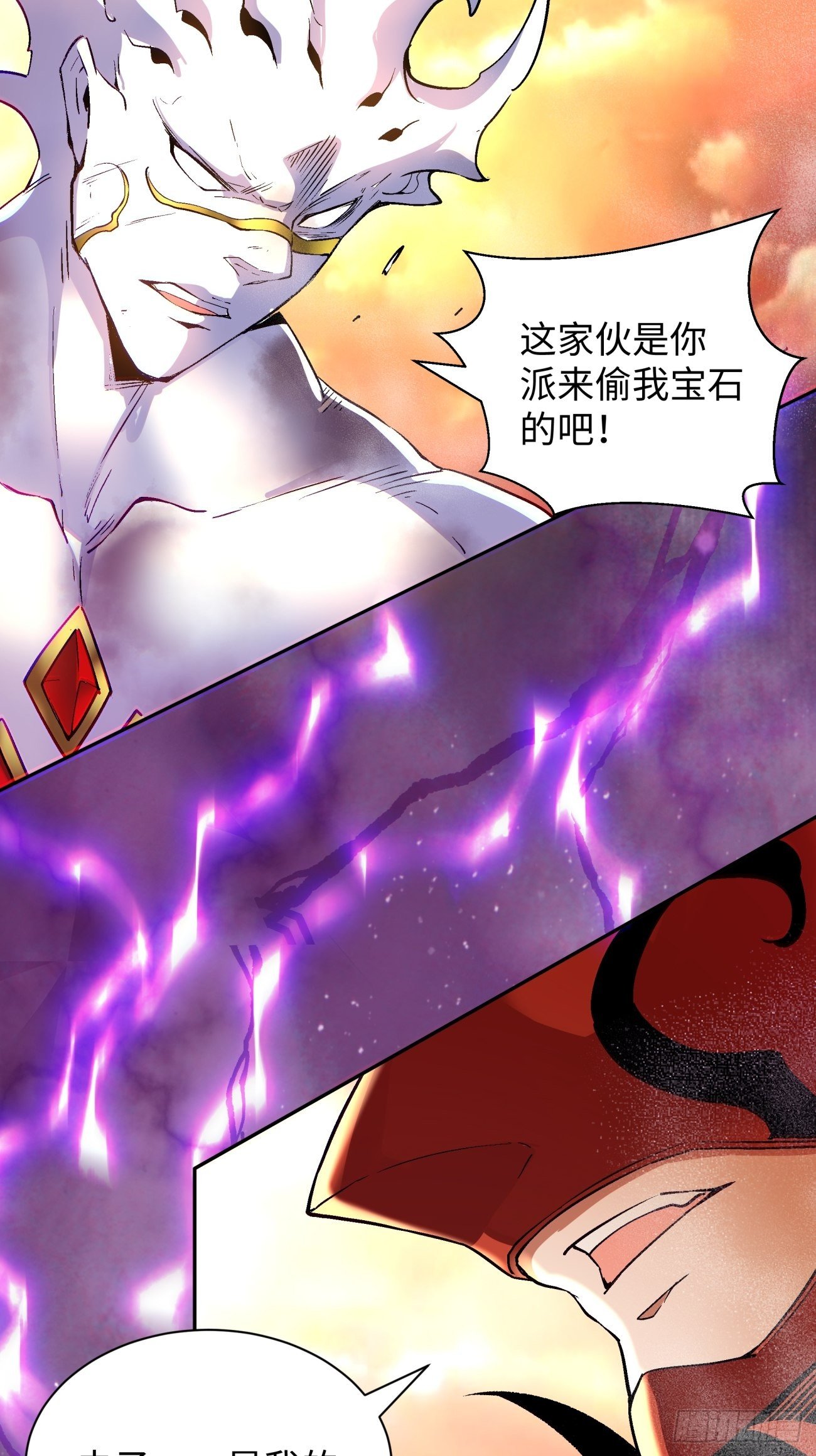 身为首富的我真不想重生啊韩漫全集-第六十六回 跟你没完无删减无遮挡章节图片 