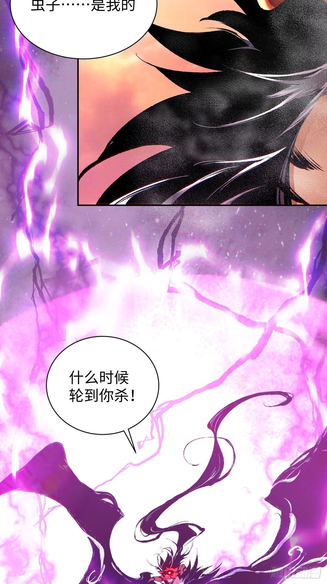 身为首富的我真不想重生啊韩漫全集-第六十六回 跟你没完无删减无遮挡章节图片 