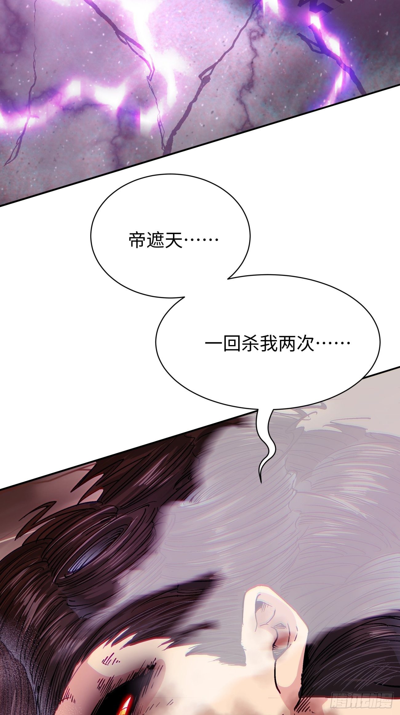 身为首富的我真不想重生啊韩漫全集-第六十六回 跟你没完无删减无遮挡章节图片 
