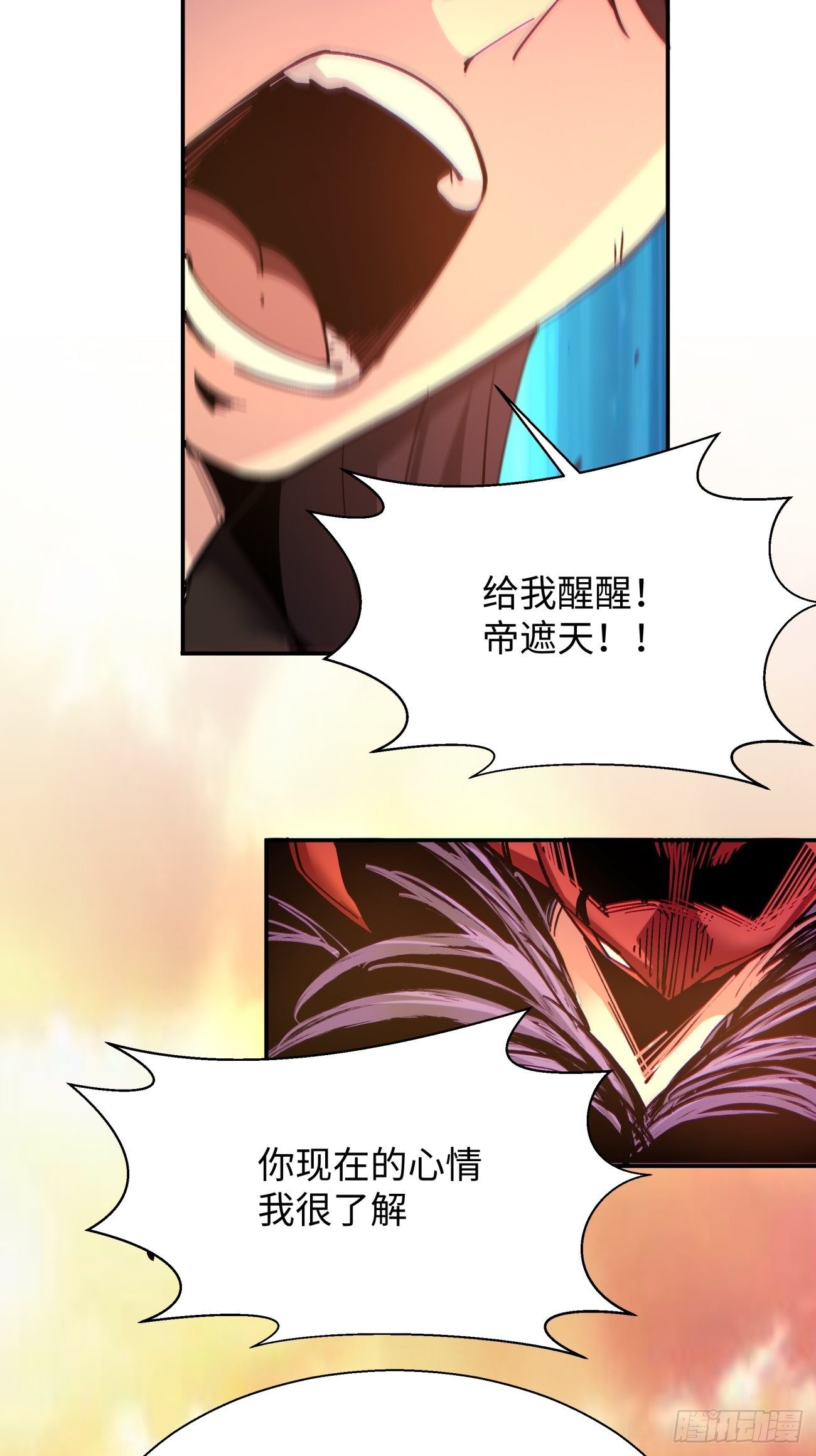 身为首富的我真不想重生啊韩漫全集-第六十六回 跟你没完无删减无遮挡章节图片 